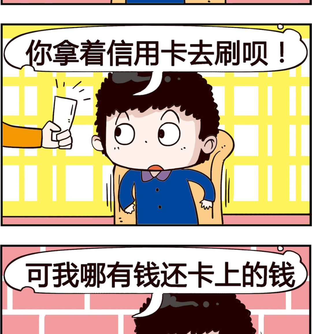 第099话 坦克-第99话