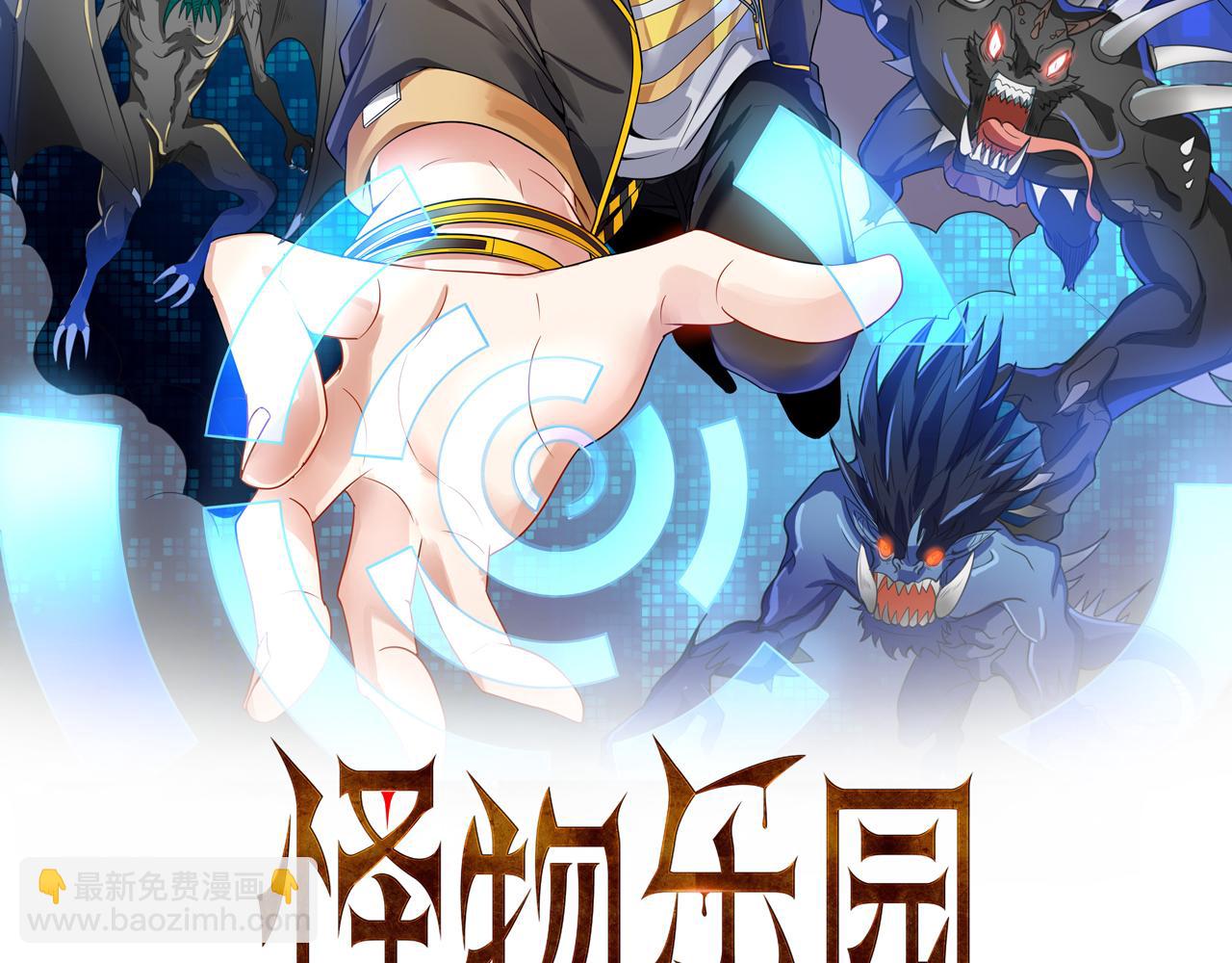 第9话 首战沙屠部族！(1/3)-第9话