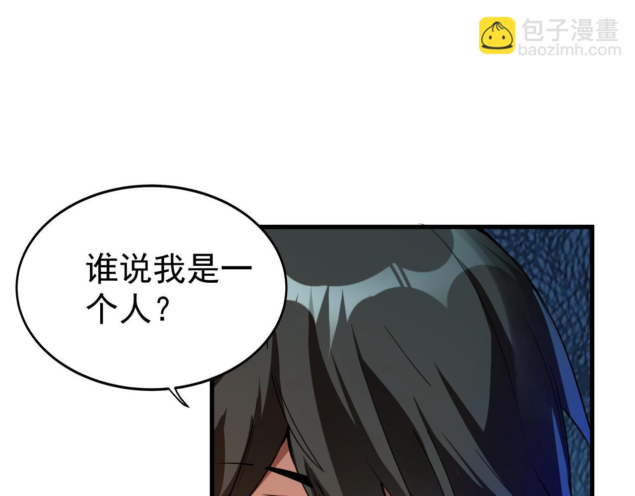 第9话 首战沙屠部族！(1/3)-第9话