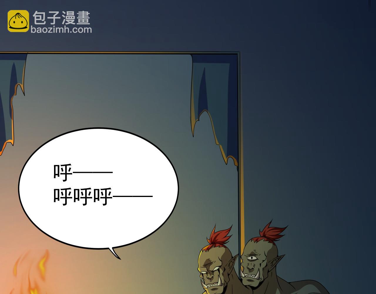 第9话 首战沙屠部族！(1/3)-第9话