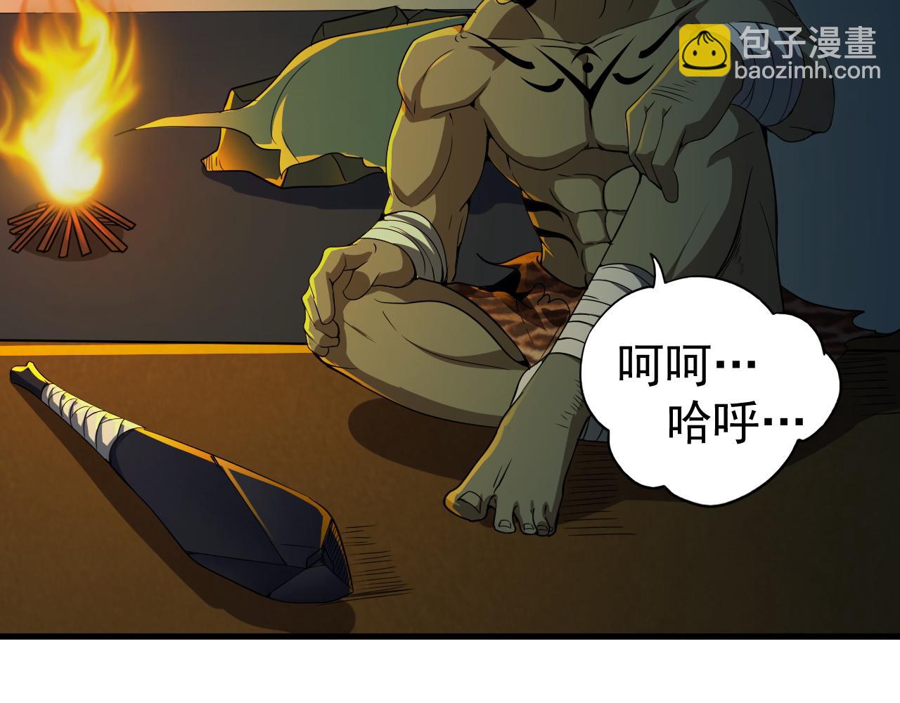 第9话 首战沙屠部族！(1/3)-第9话