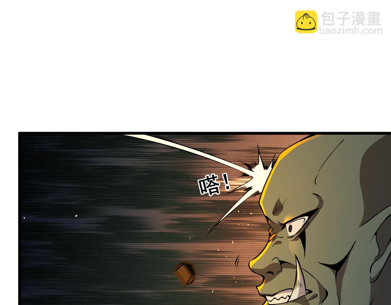 第9话 首战沙屠部族！(1/3)-第9话