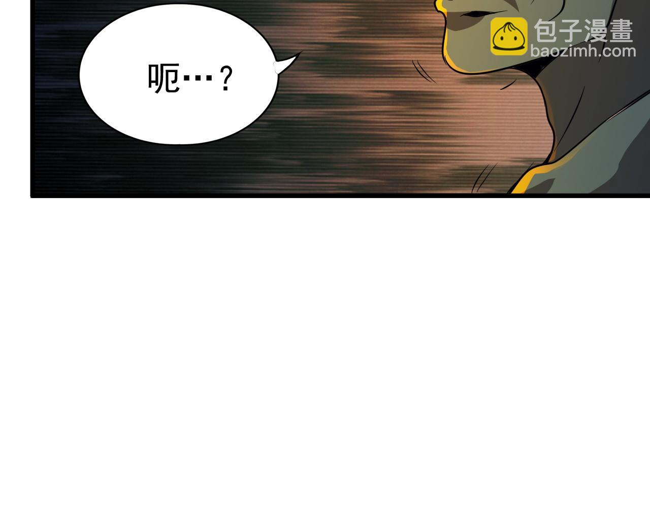 第9话 首战沙屠部族！(1/3)-第9话