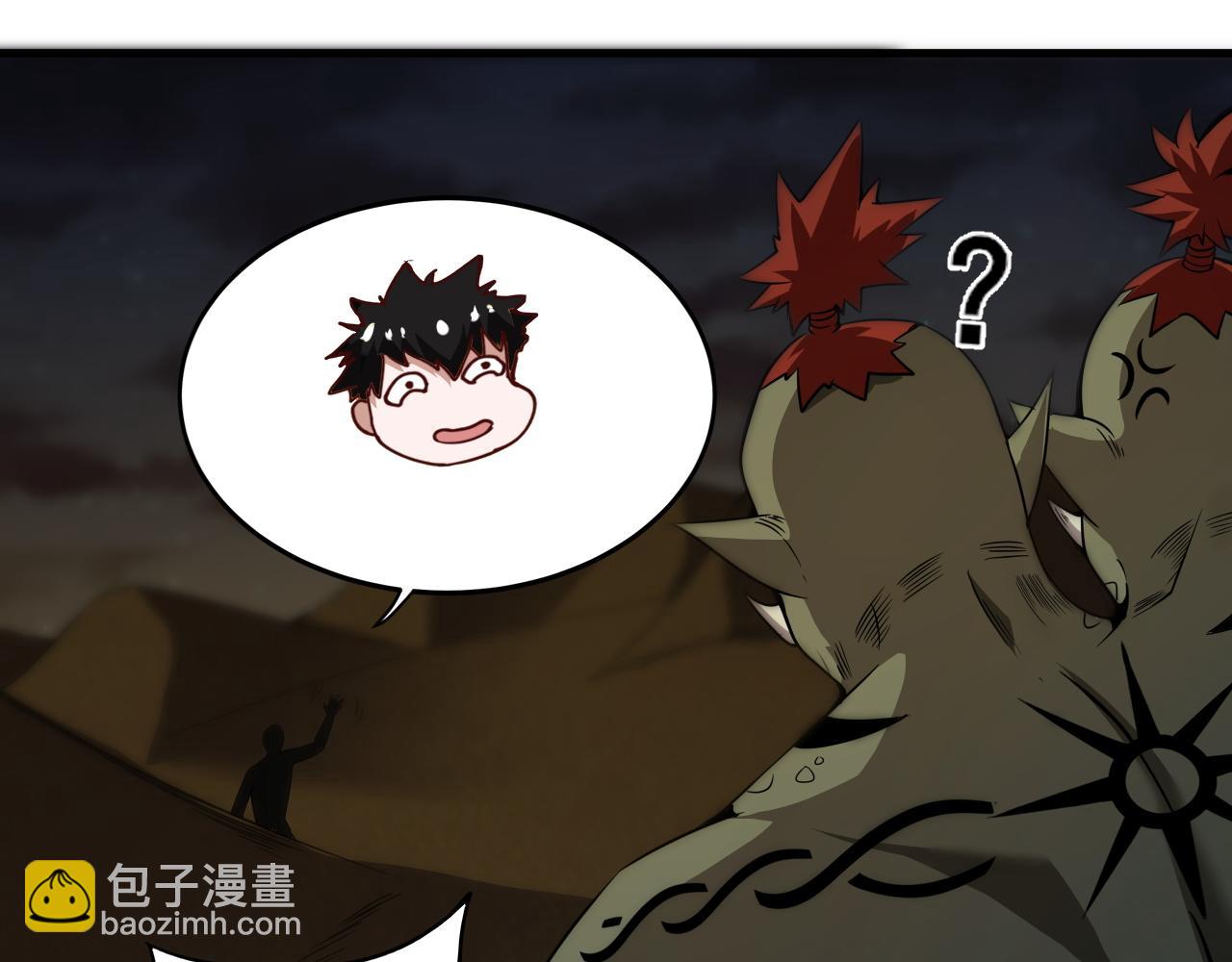 第9话 首战沙屠部族！(1/3)-第9话