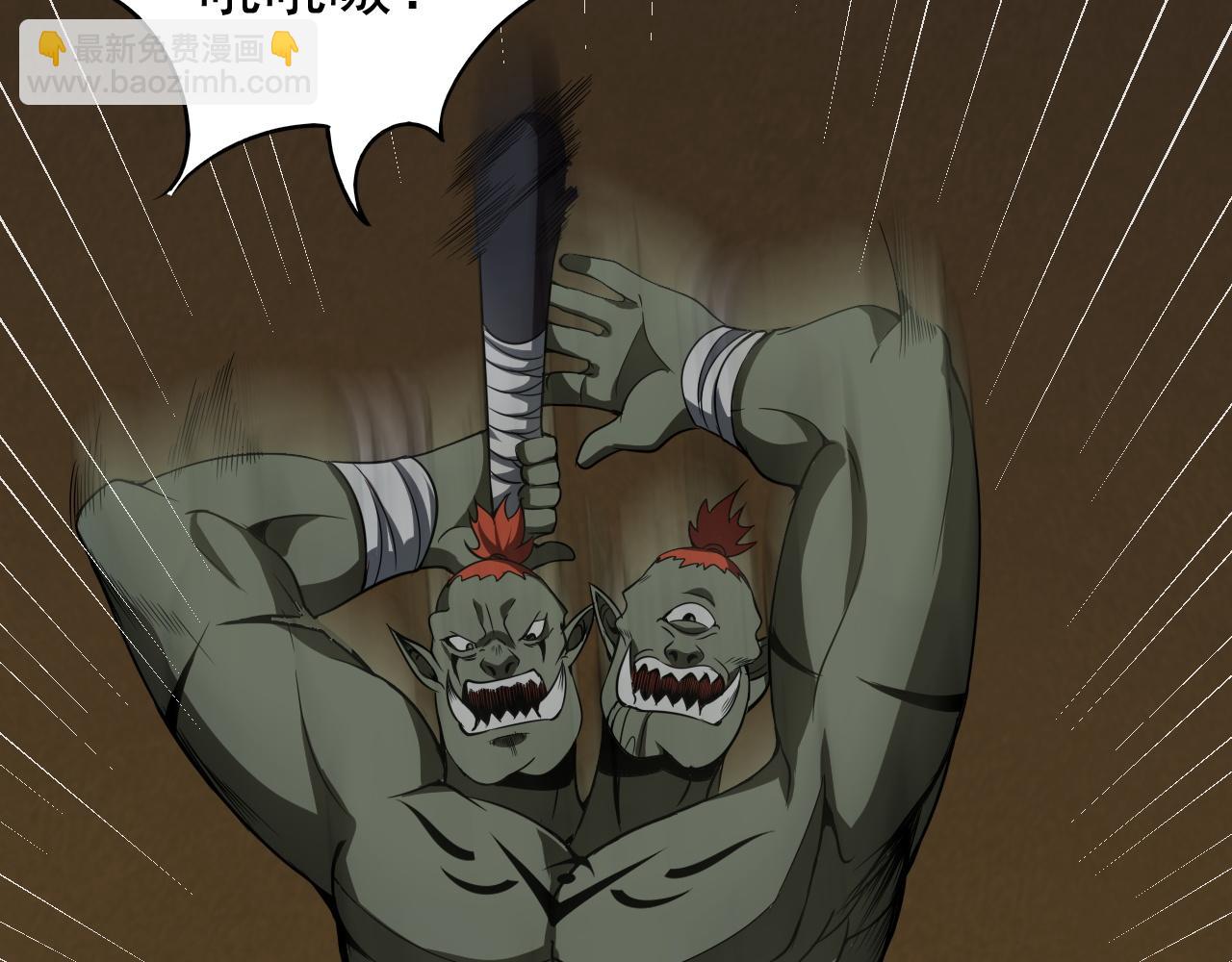 第9话 首战沙屠部族！(1/3)-第9话