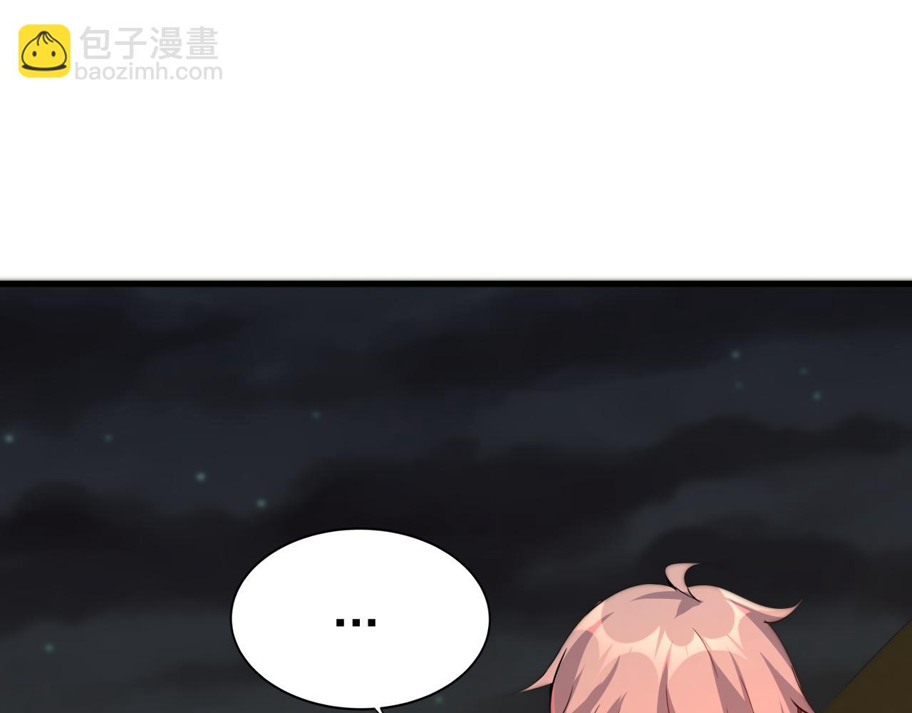 第9话 首战沙屠部族！(1/3)-第9话