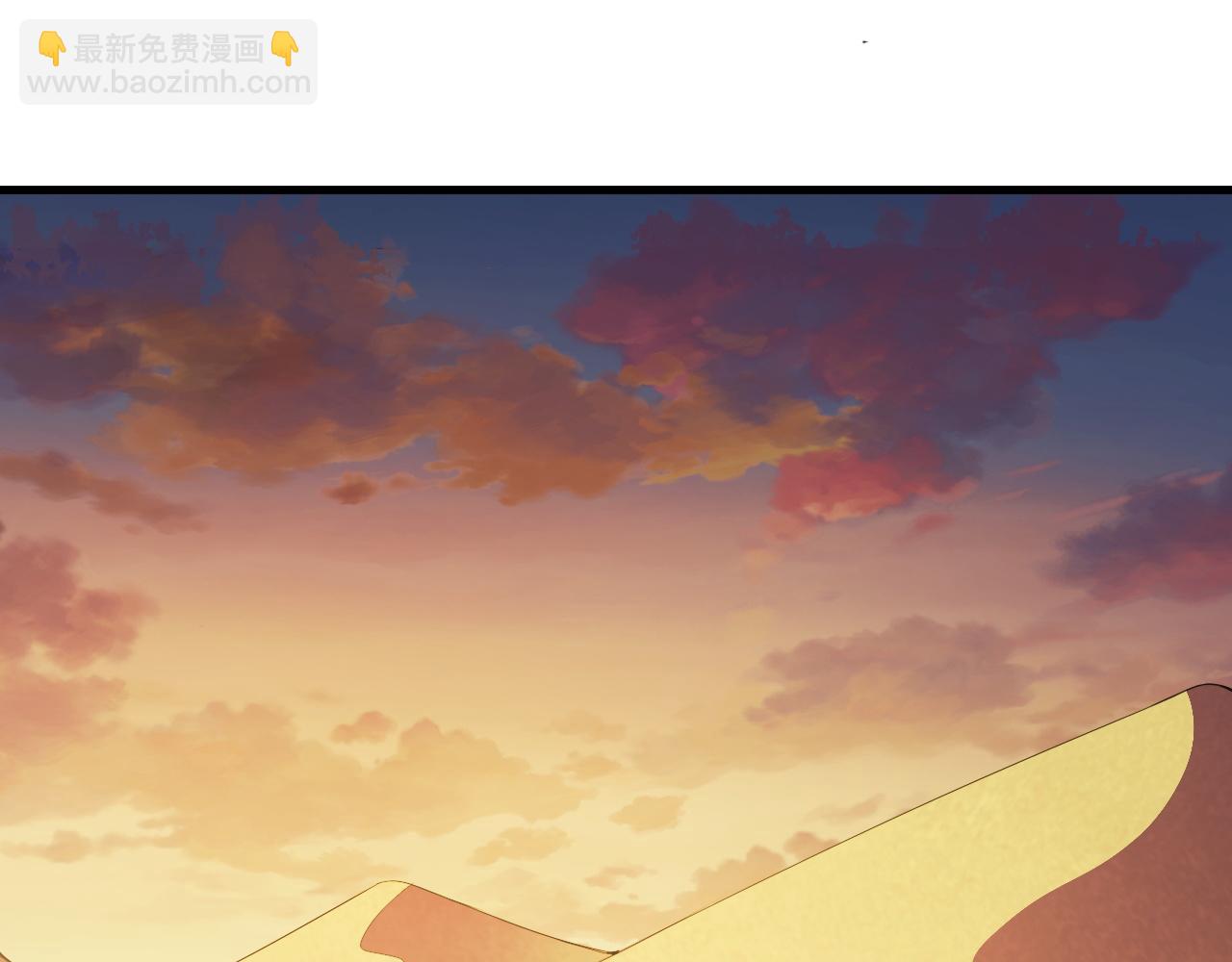 第9话 首战沙屠部族！(1/3)-第9话