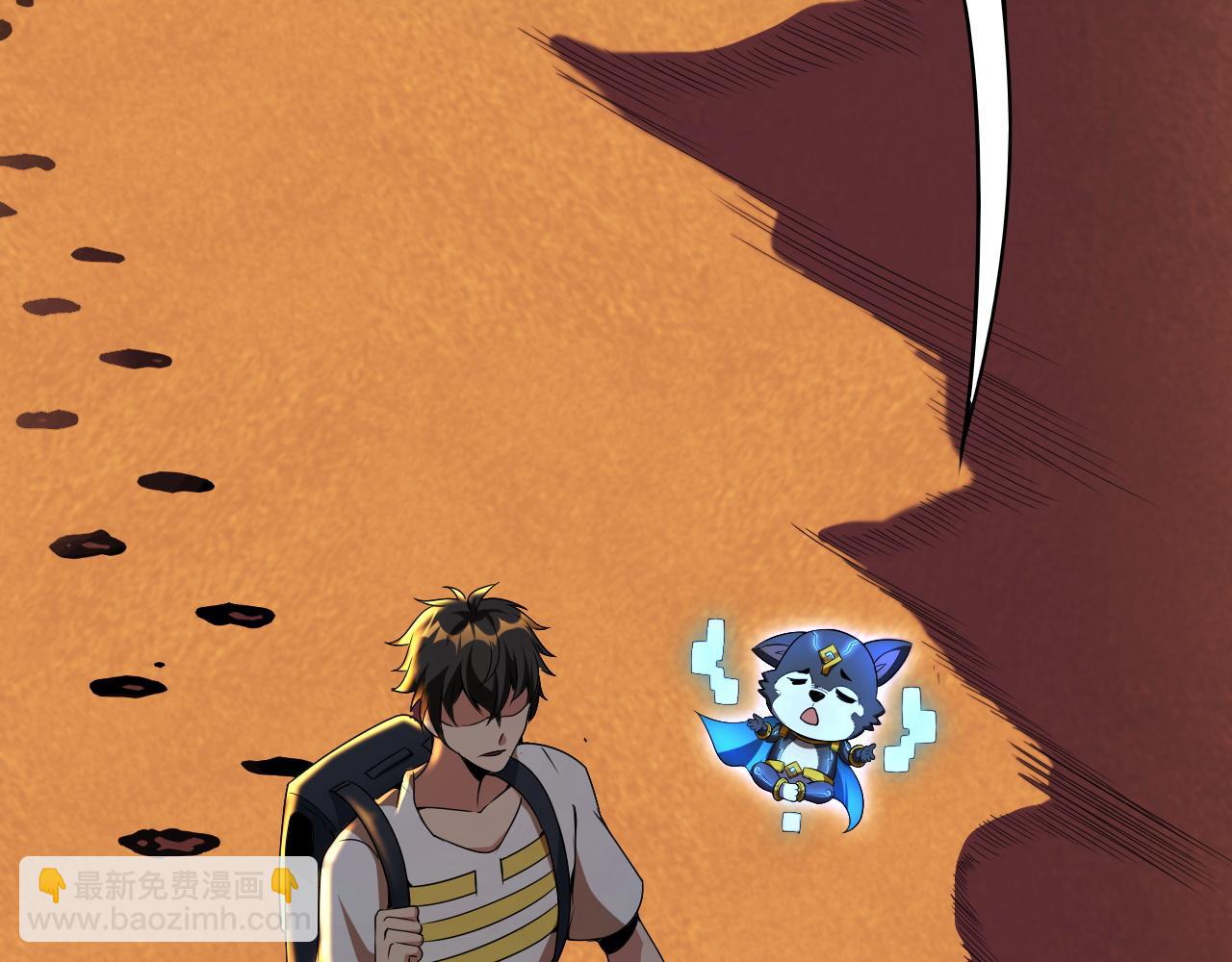 第9话 首战沙屠部族！(1/3)-第9话