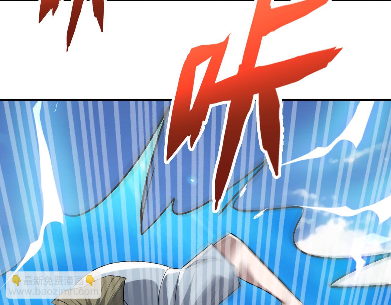 第98话 寻找异端的超凡强者&hellip;(1/3)-第99话