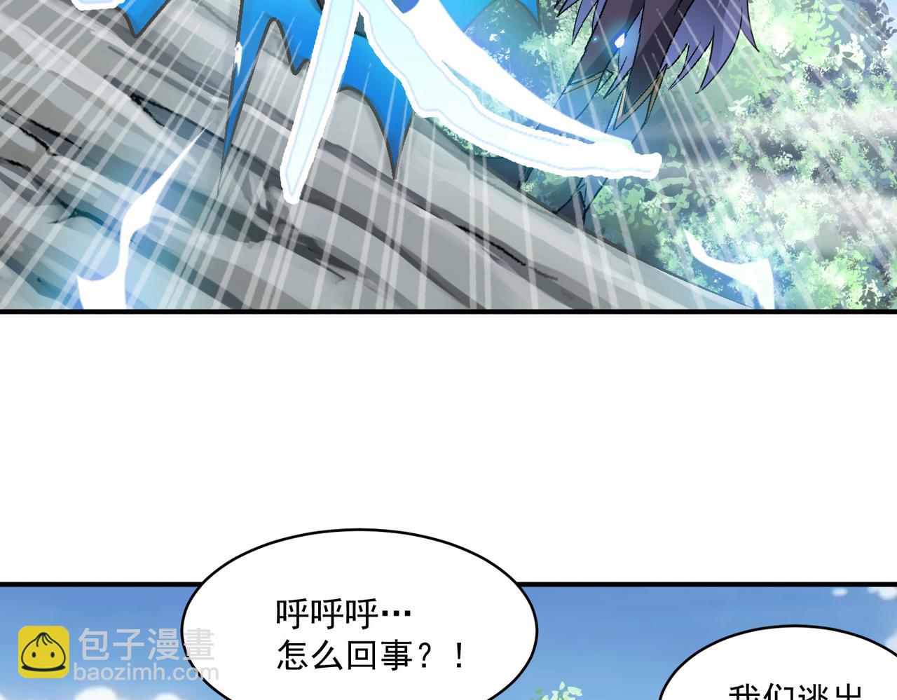 第98话 寻找异端的超凡强者&hellip;(1/3)-第99话