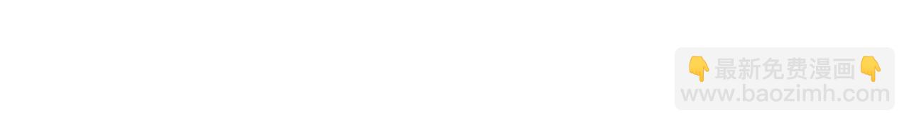 第98话 寻找异端的超凡强者&hellip;(1/3)-第99话