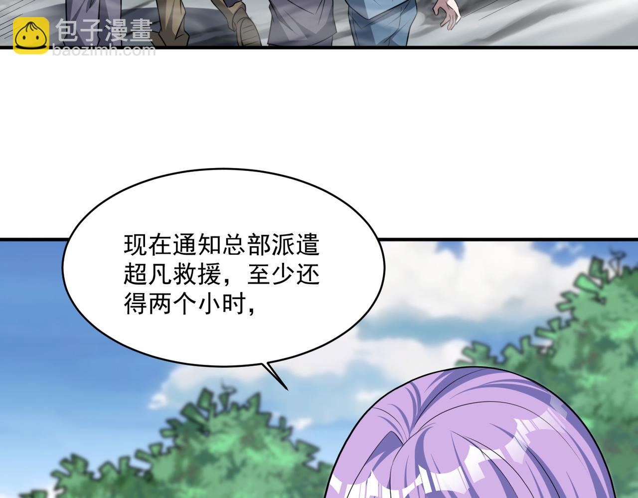 第98话 寻找异端的超凡强者&hellip;(1/3)-第99话