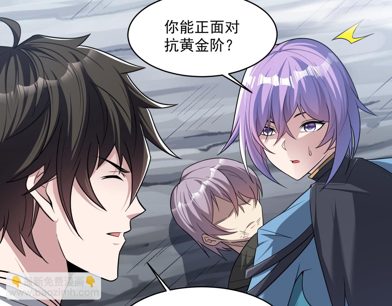 第98话 寻找异端的超凡强者&hellip;(1/3)-第99话