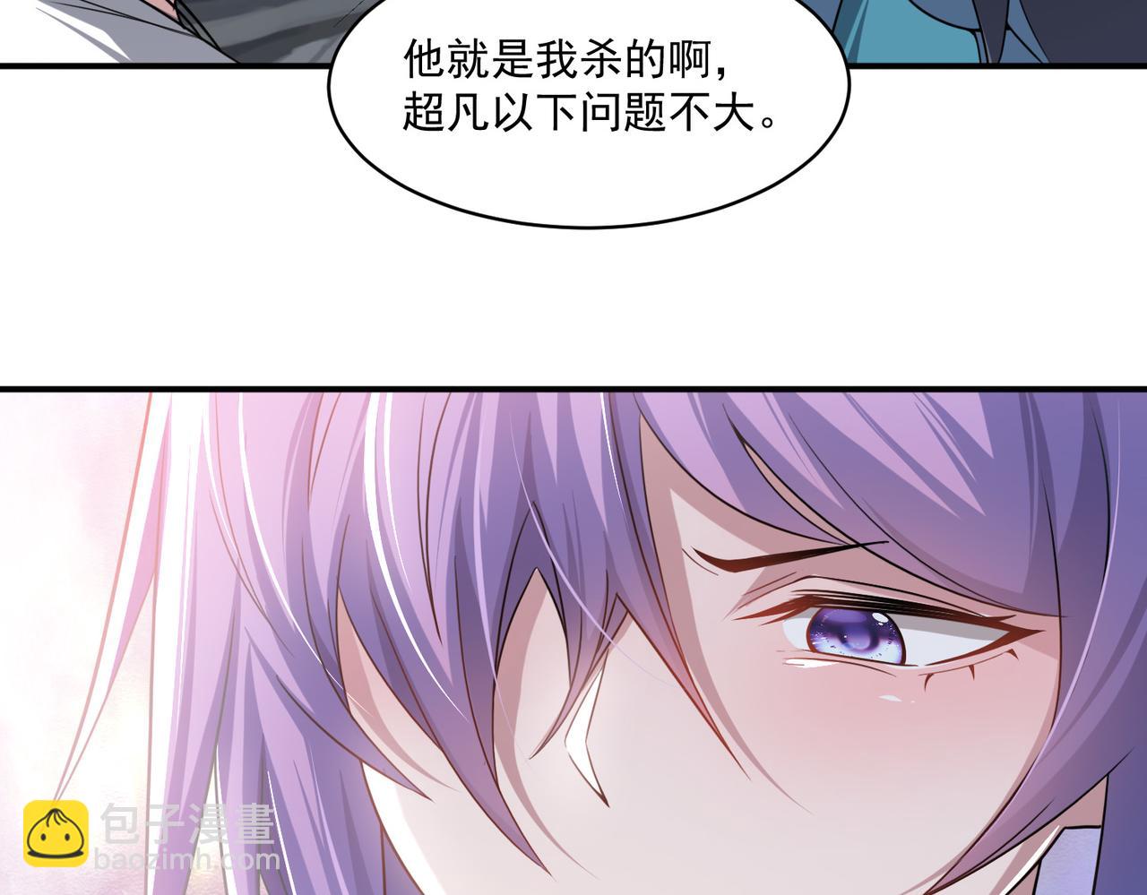 第98话 寻找异端的超凡强者&hellip;(1/3)-第99话