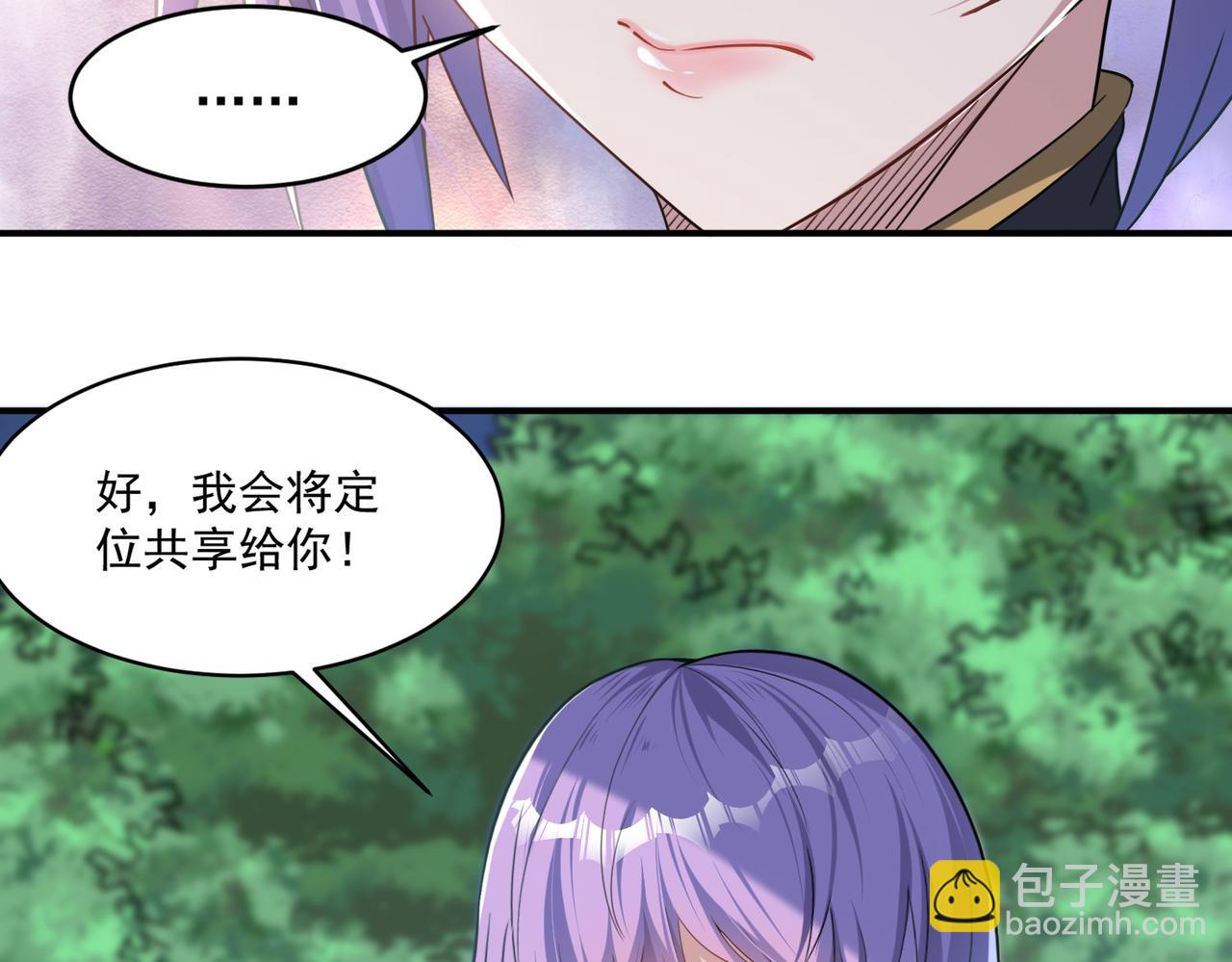 第98话 寻找异端的超凡强者&hellip;(1/3)-第99话