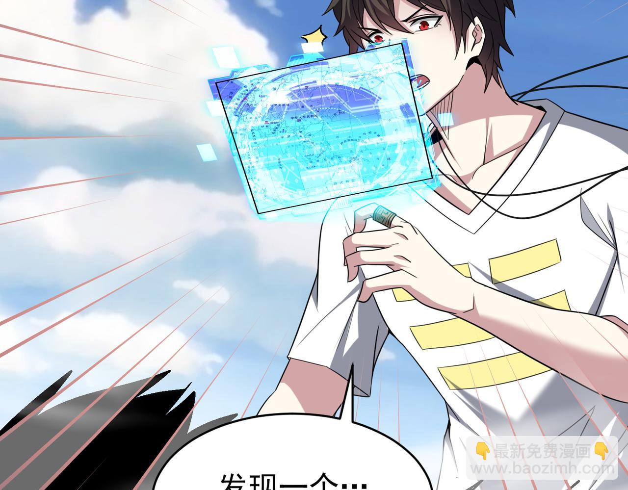 第98话 寻找异端的超凡强者&hellip;(1/3)-第99话