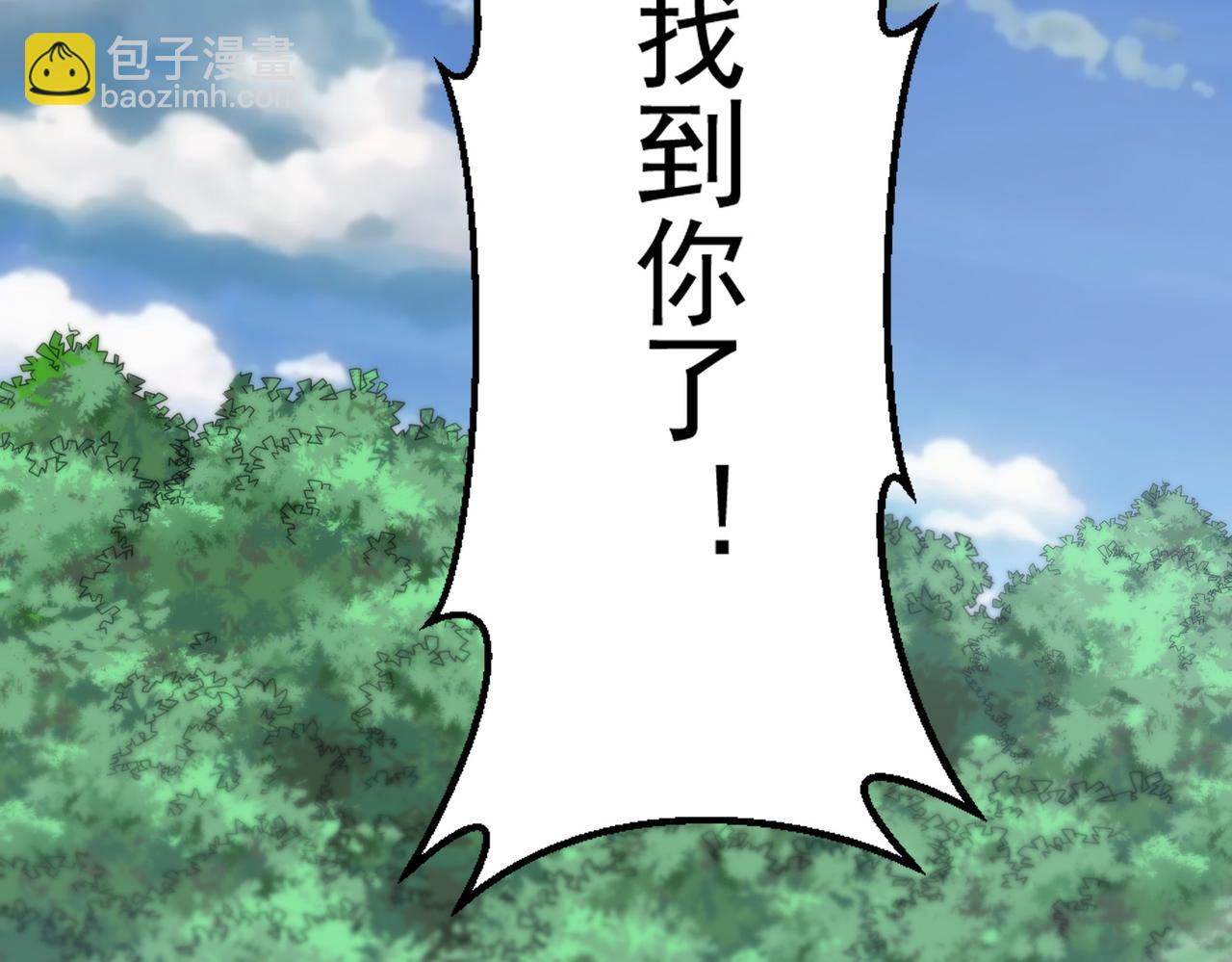 第98话 寻找异端的超凡强者&hellip;(1/3)-第99话