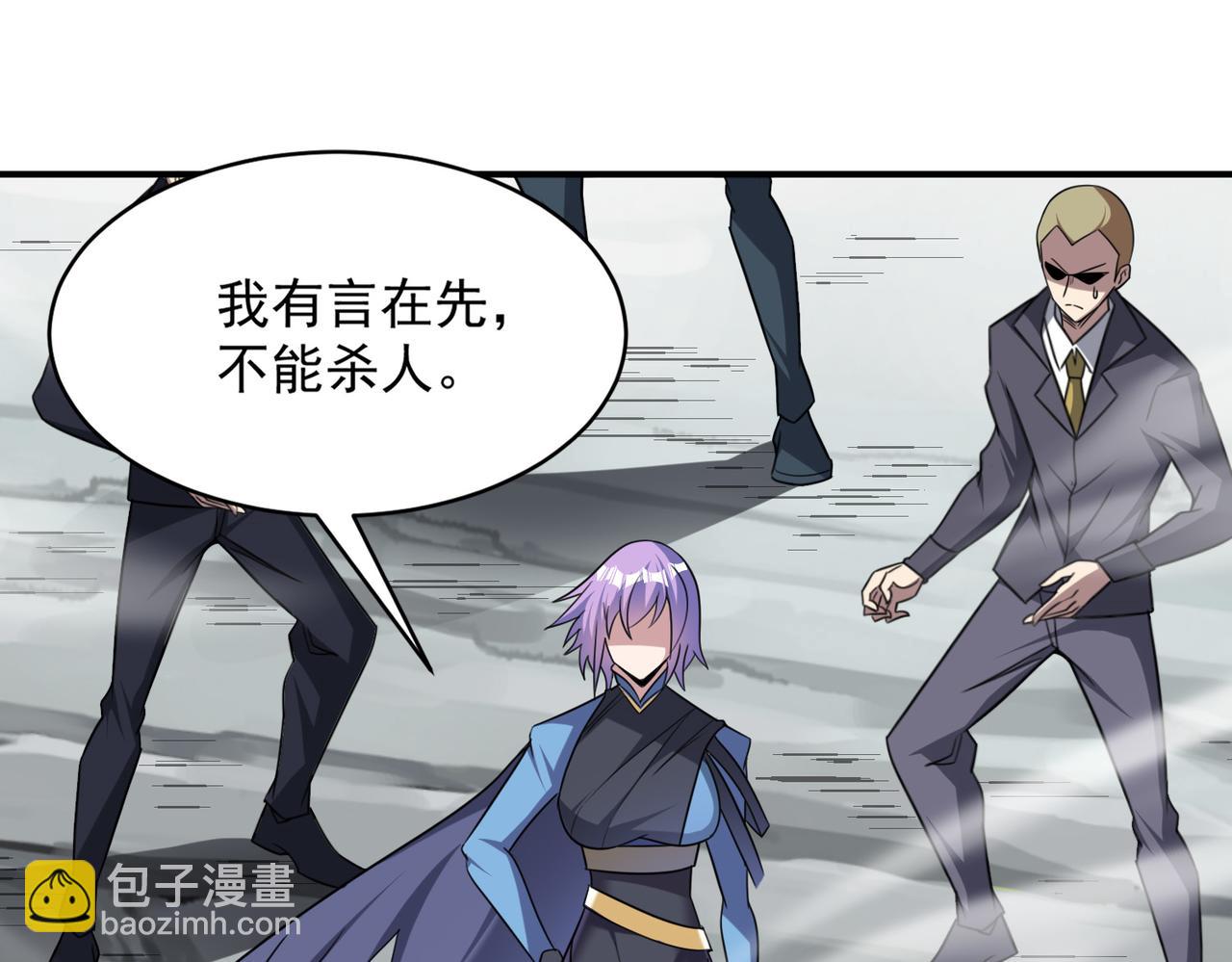 第98话 寻找异端的超凡强者&hellip;(1/3)-第99话