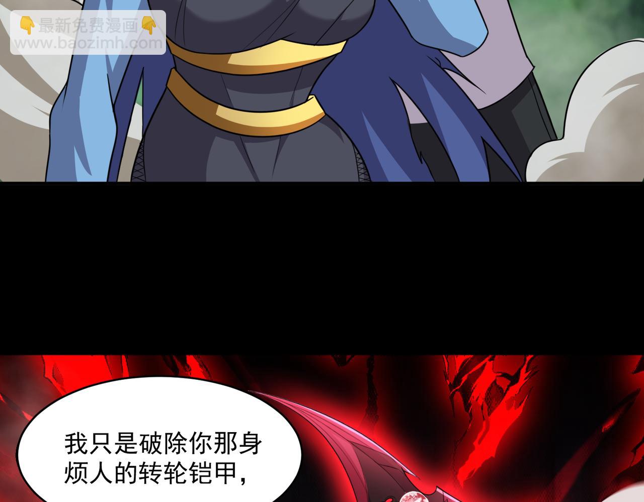 第100话 战斗升级！收割一切！(1/3)-第101话