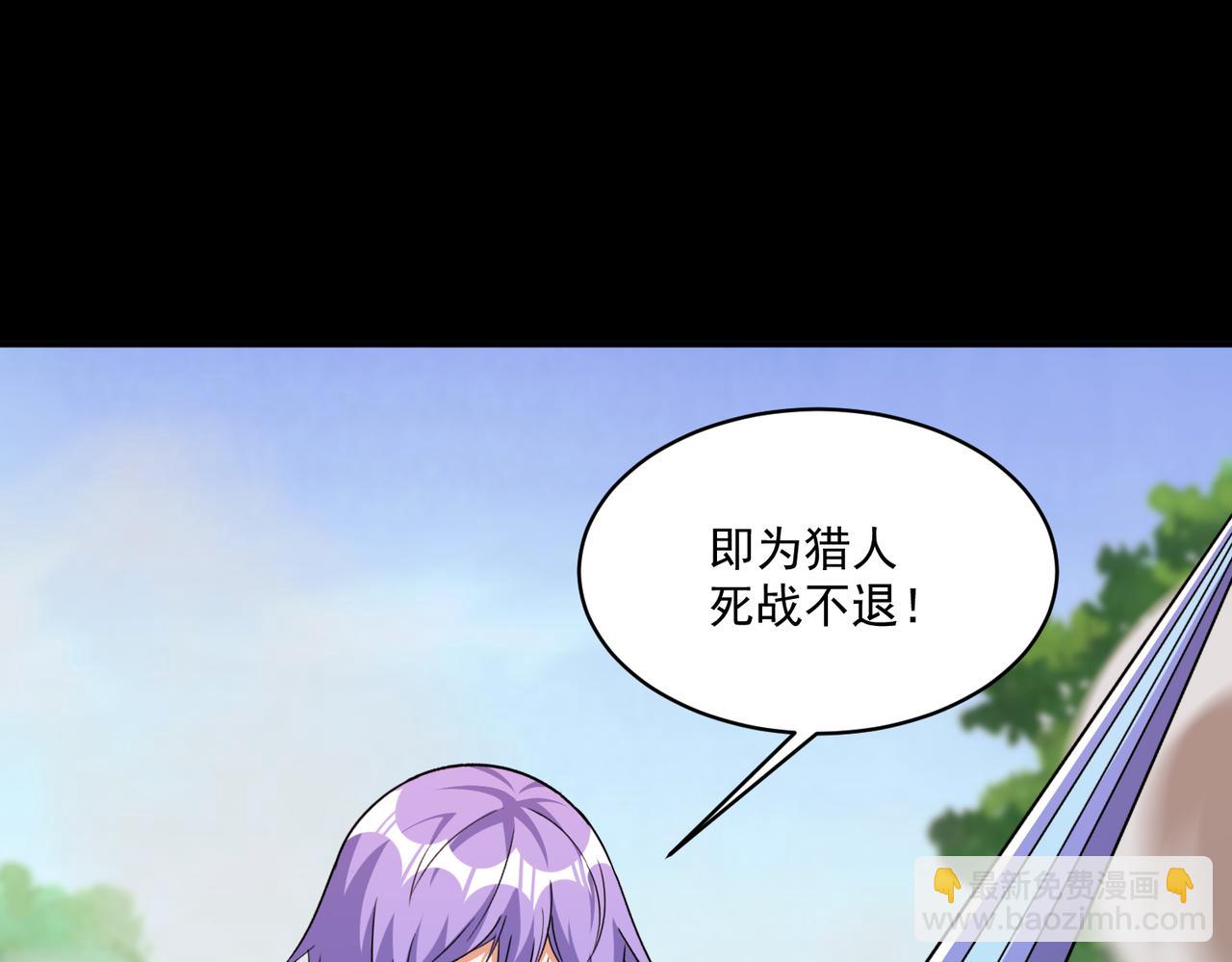 第100话 战斗升级！收割一切！(1/3)-第101话