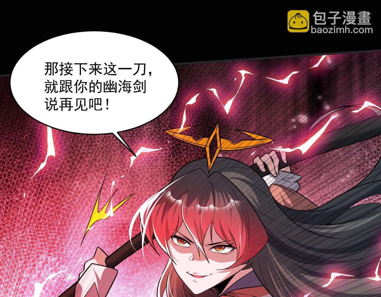 第100话 战斗升级！收割一切！(1/3)-第101话