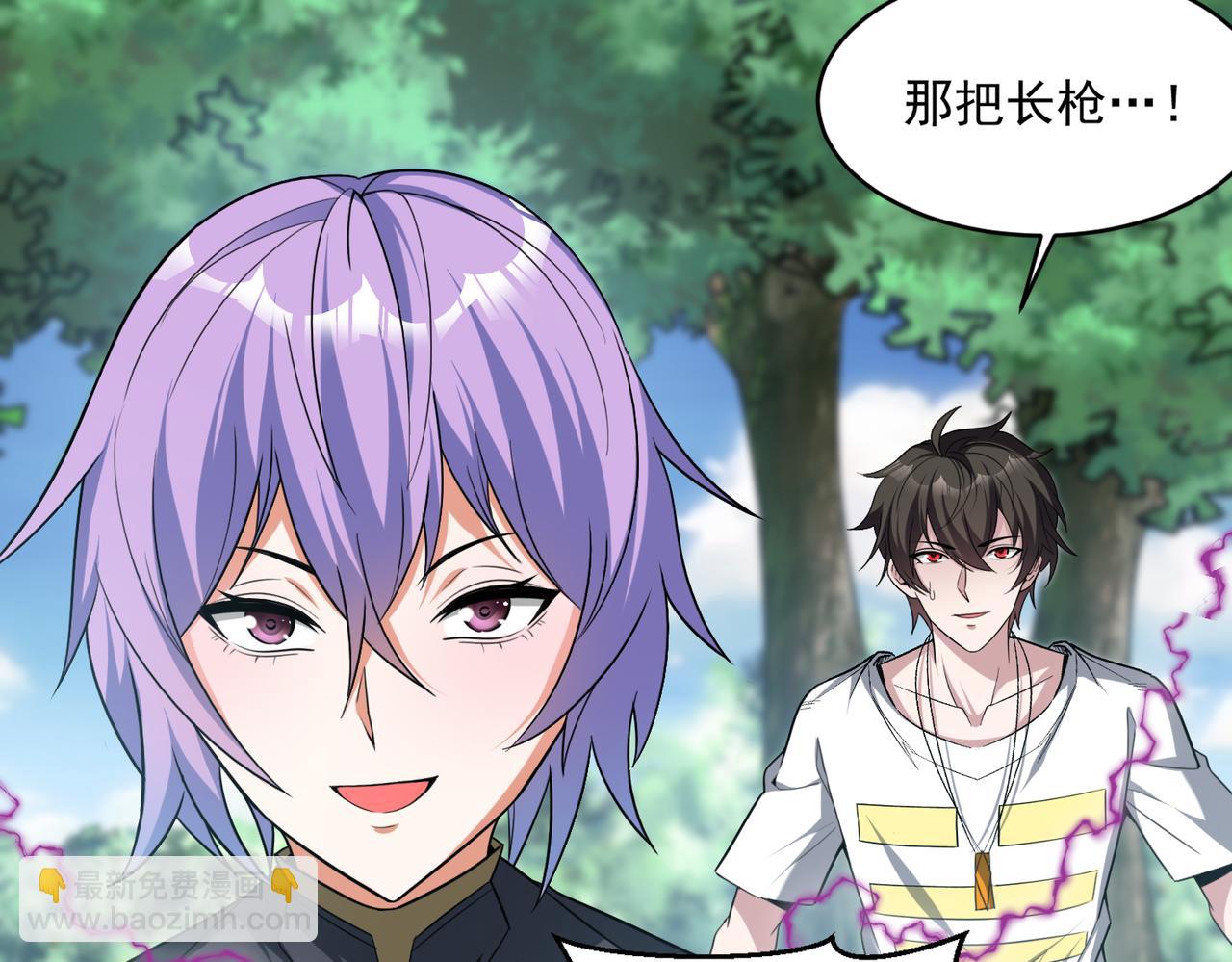 第100话 战斗升级！收割一切！(1/3)-第101话