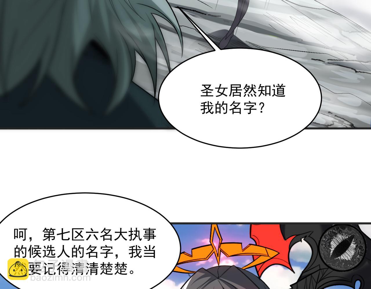 第100话 战斗升级！收割一切！(1/3)-第101话