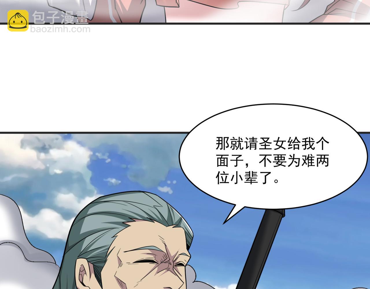 第100话 战斗升级！收割一切！(1/3)-第101话