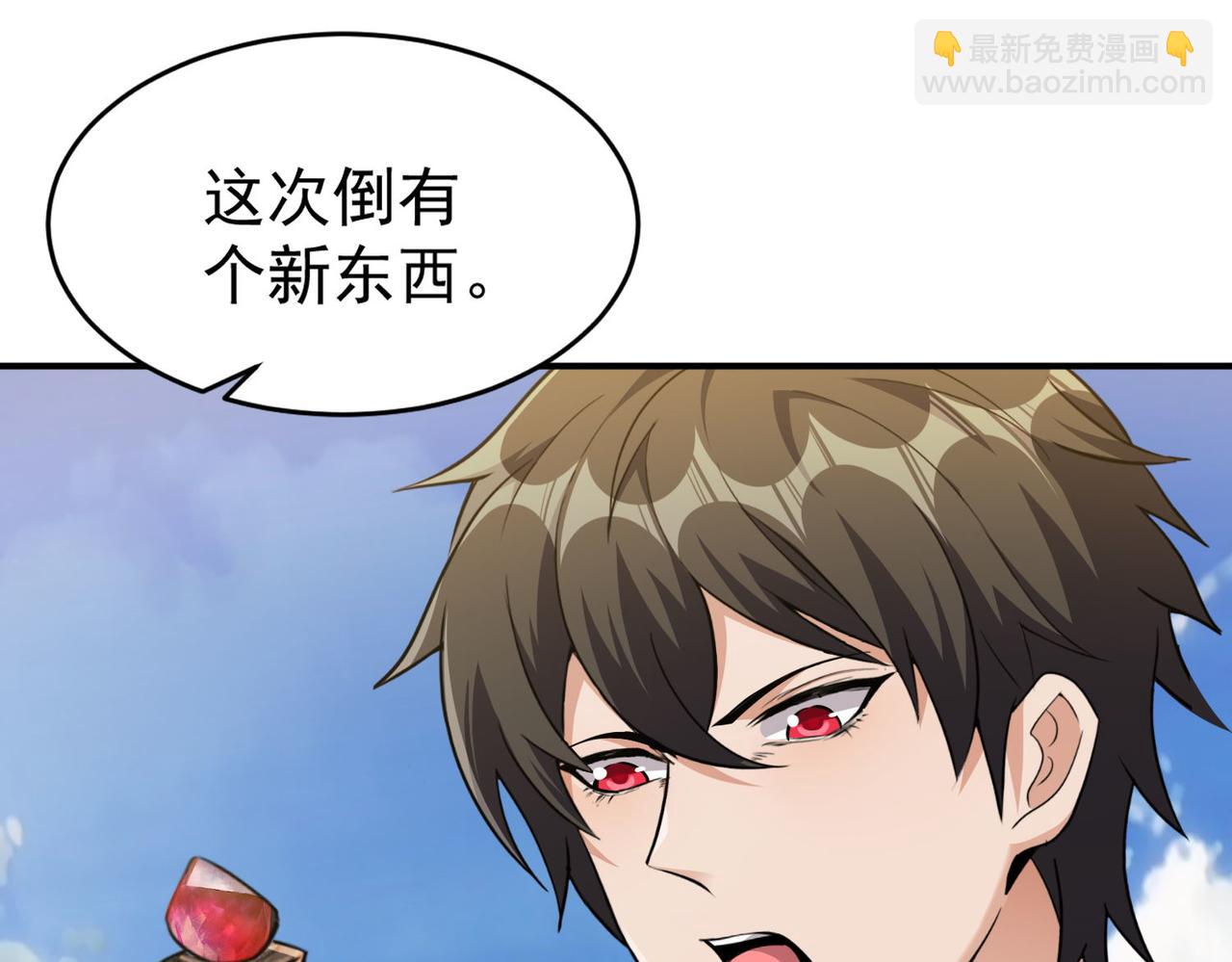 第102话 获得新的融合技，开启猎人竞技场之路(1/3)-第103话