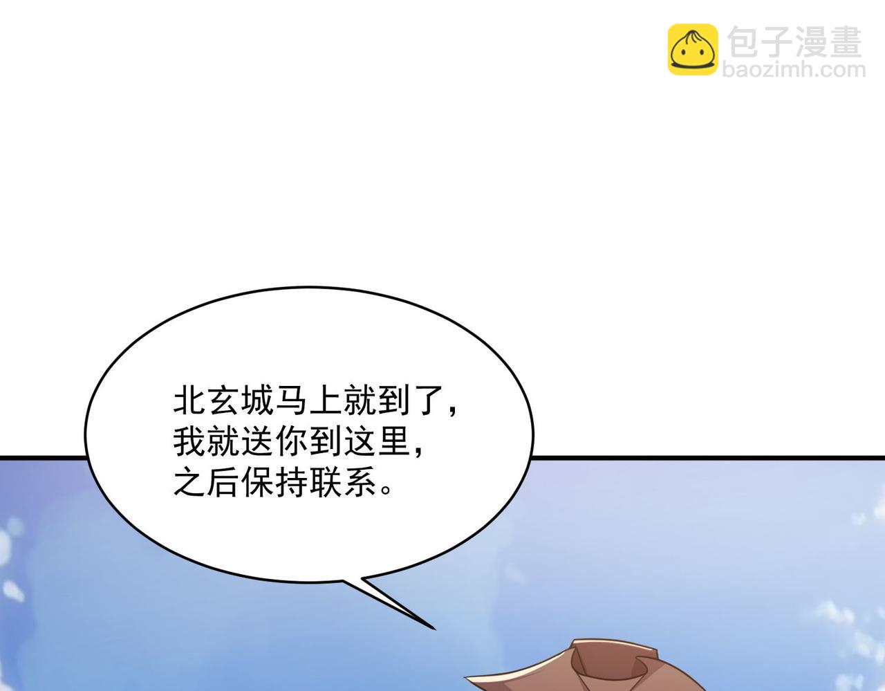 第102话 获得新的融合技，开启猎人竞技场之路(1/3)-第103话