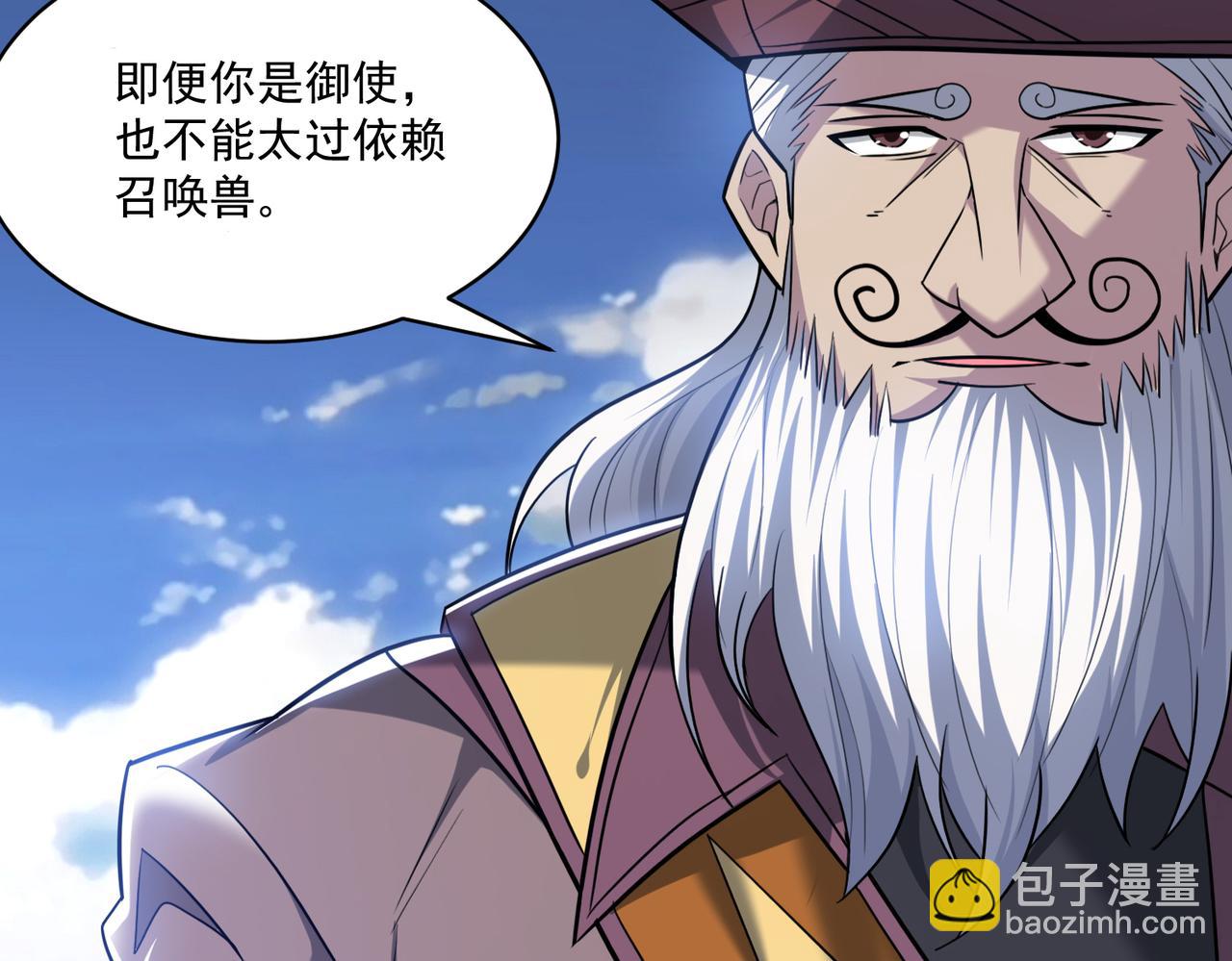 第102话 获得新的融合技，开启猎人竞技场之路(1/3)-第103话