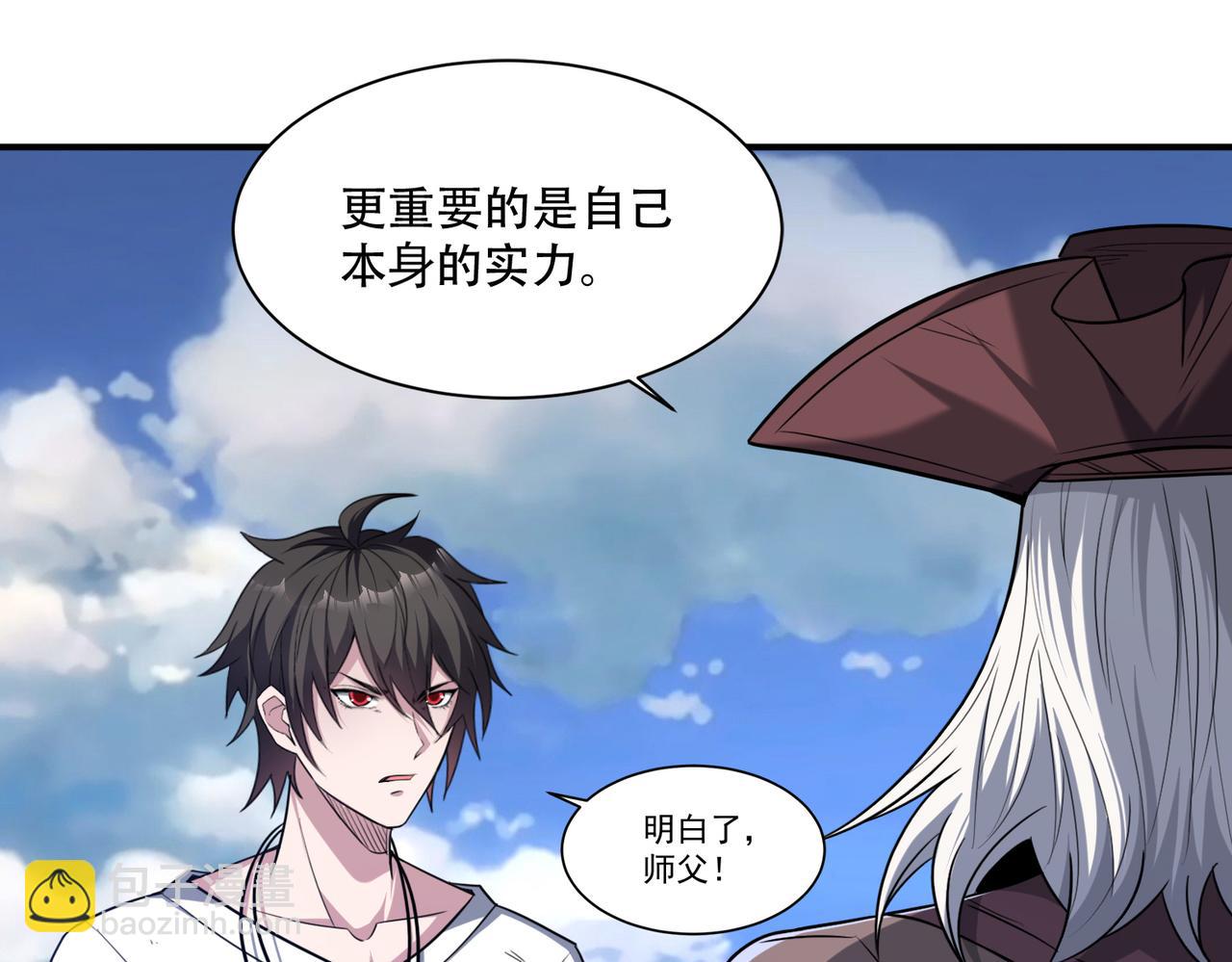 第102话 获得新的融合技，开启猎人竞技场之路(1/3)-第103话