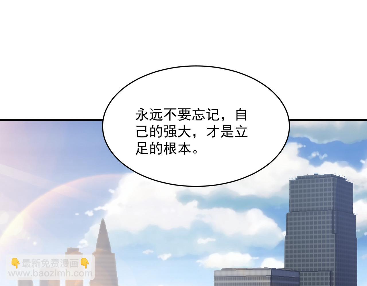 第102话 获得新的融合技，开启猎人竞技场之路(1/3)-第103话