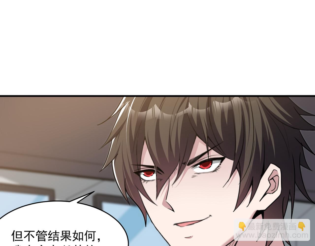 第102话 获得新的融合技，开启猎人竞技场之路(1/3)-第103话