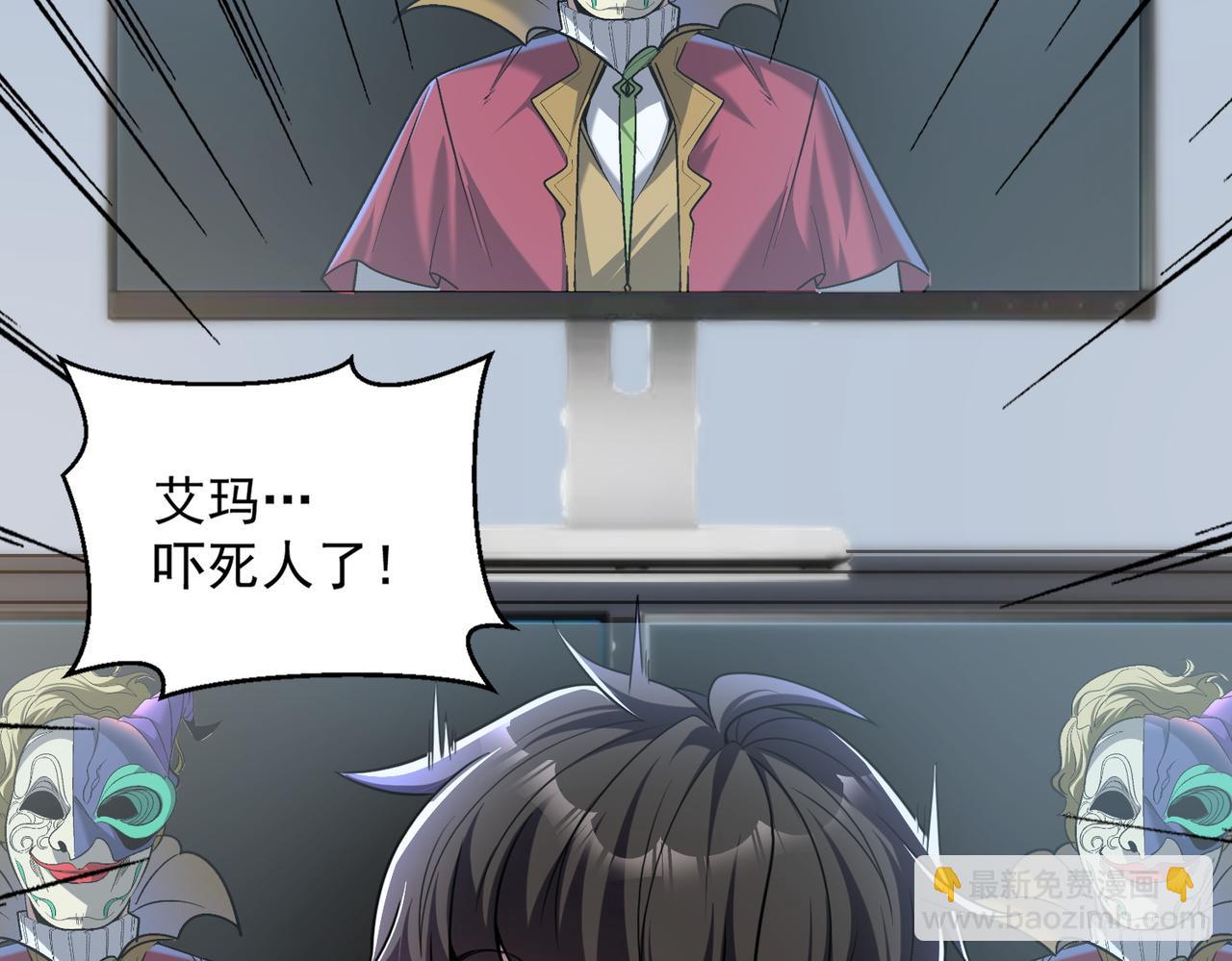 第102话 获得新的融合技，开启猎人竞技场之路(1/3)-第103话