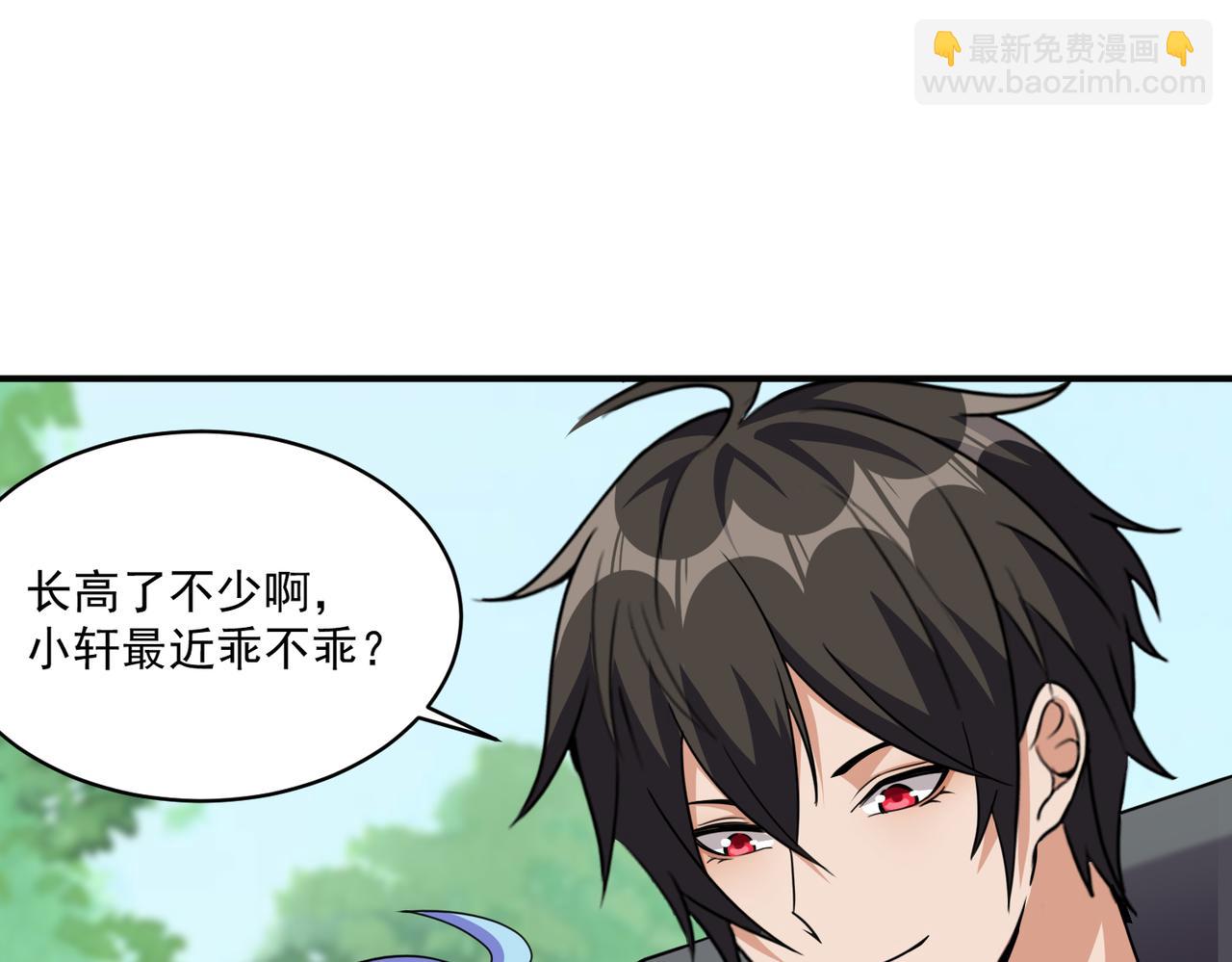 第104话 晋升成为金牌猎人！！(1/3)-第105话