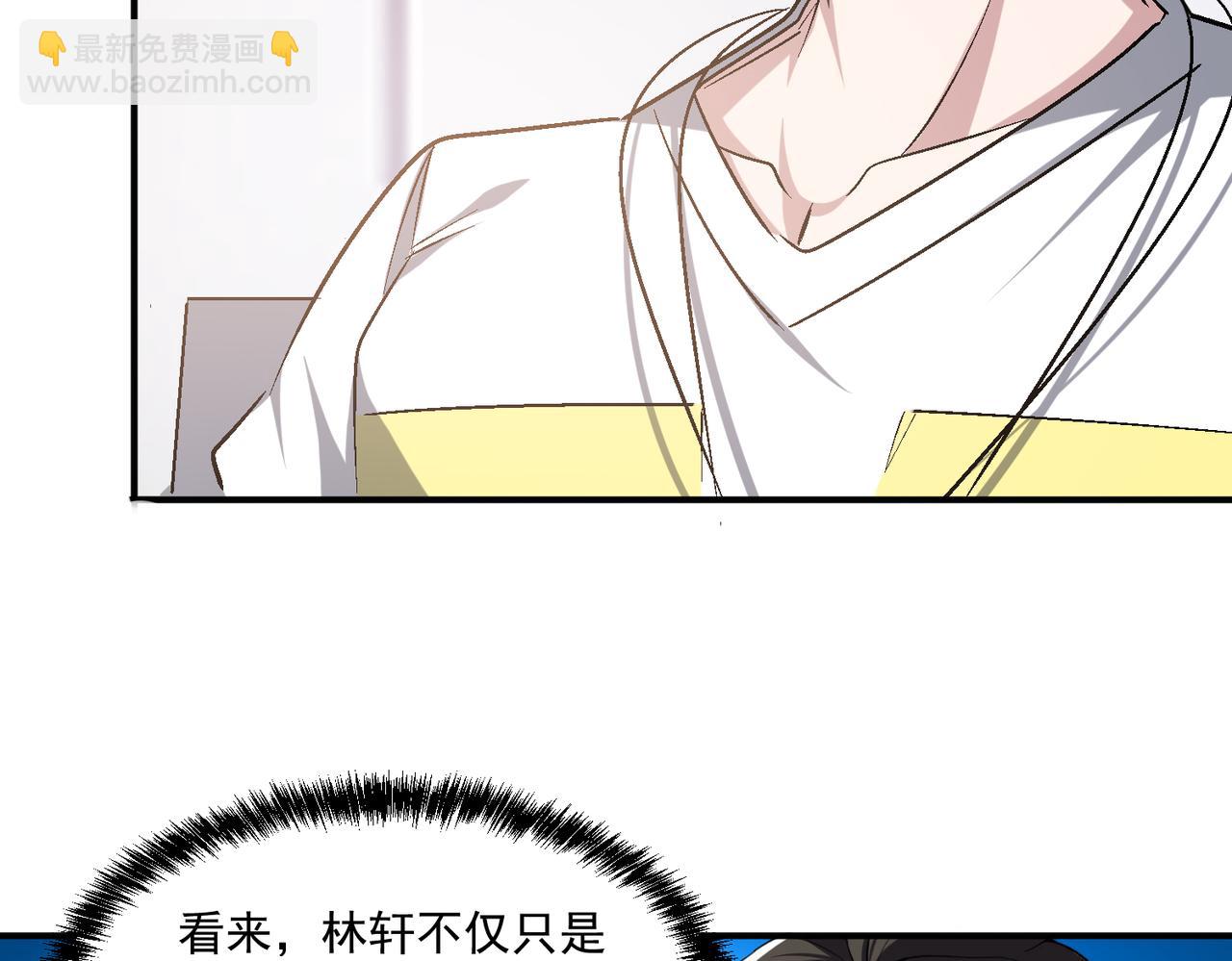 第104话 晋升成为金牌猎人！！(1/3)-第105话