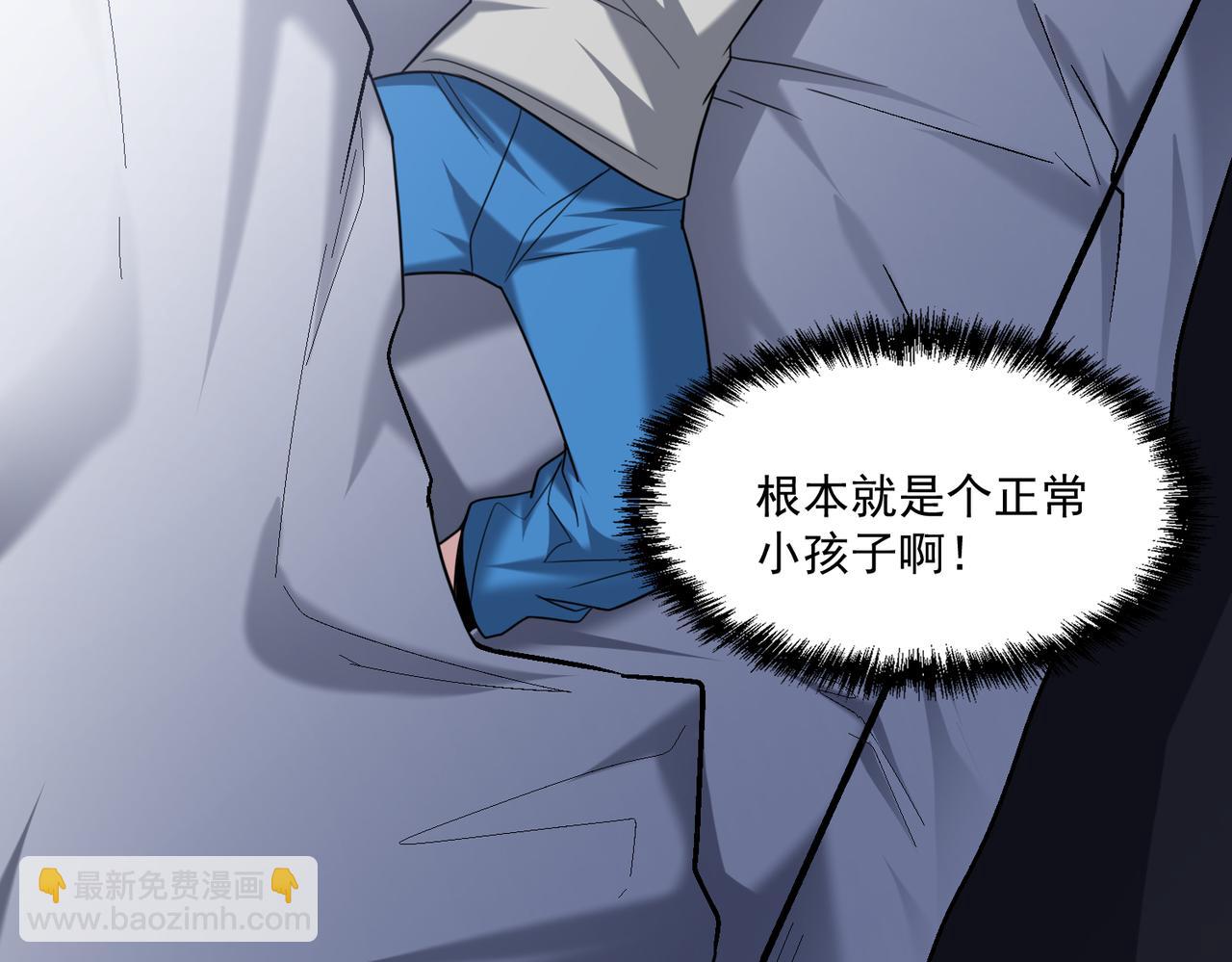 第104话 晋升成为金牌猎人！！(1/3)-第105话