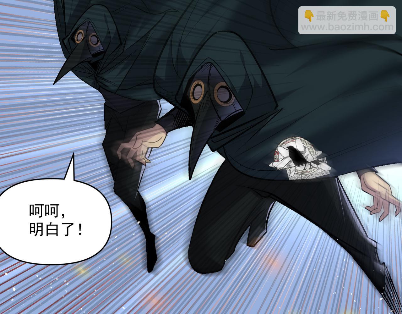 第106话 紫鸦来了(1/3)-第107话