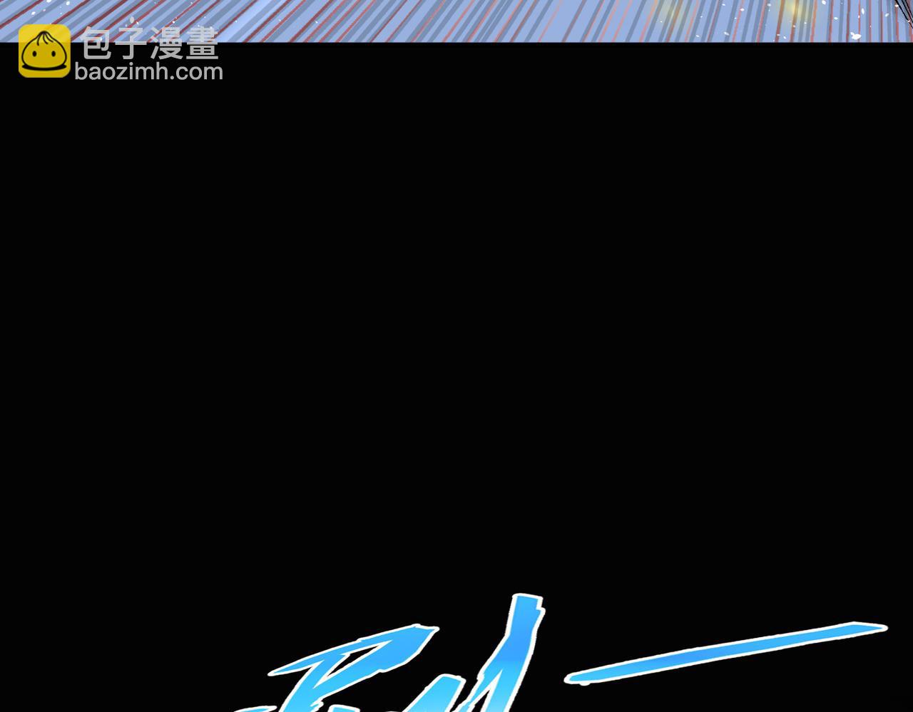 第106话 紫鸦来了(1/3)-第107话