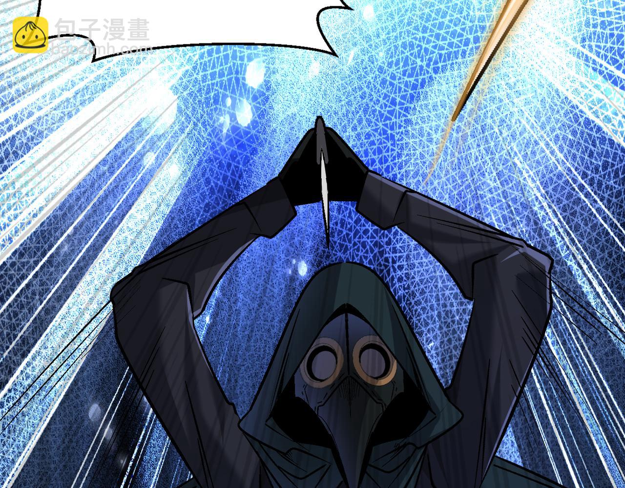 第106话 紫鸦来了(1/3)-第107话