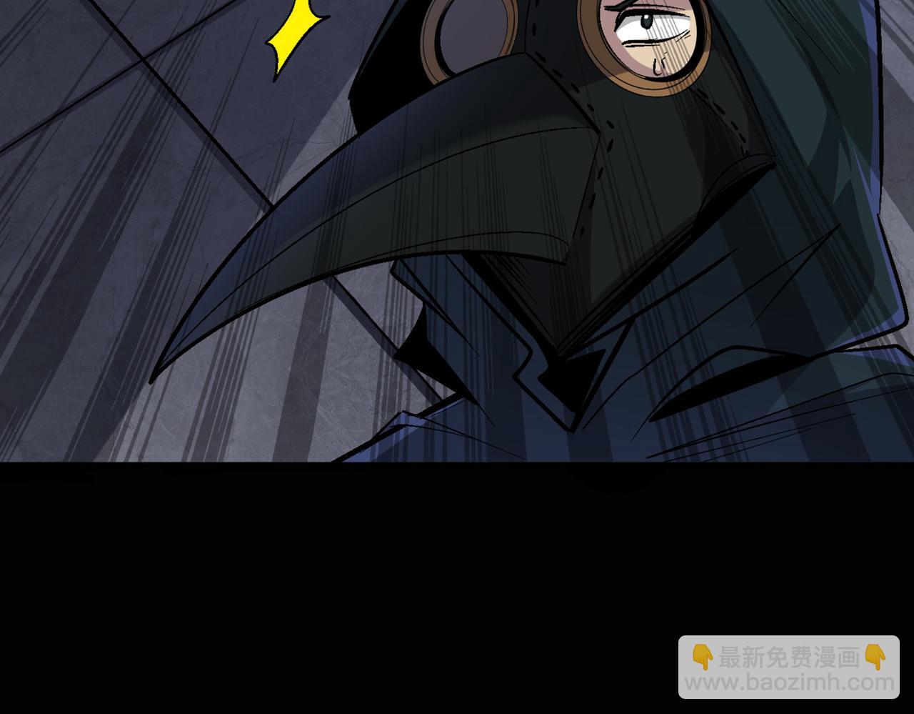 第106话 紫鸦来了(1/3)-第107话