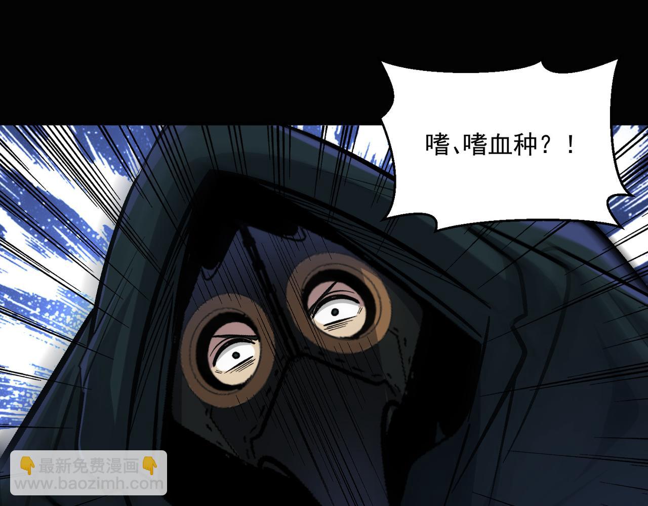 第106话 紫鸦来了(1/3)-第107话