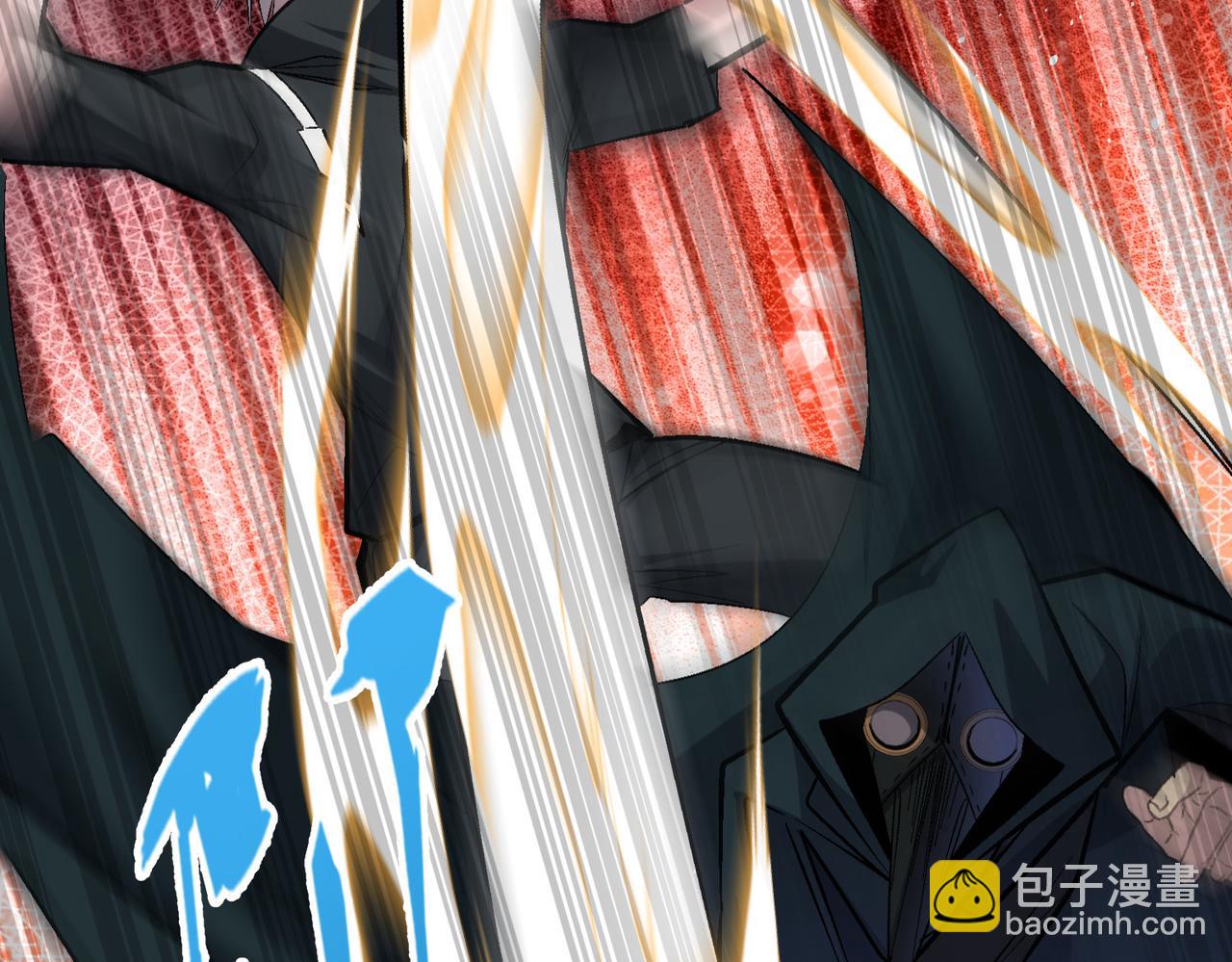 第106话 紫鸦来了(1/3)-第107话