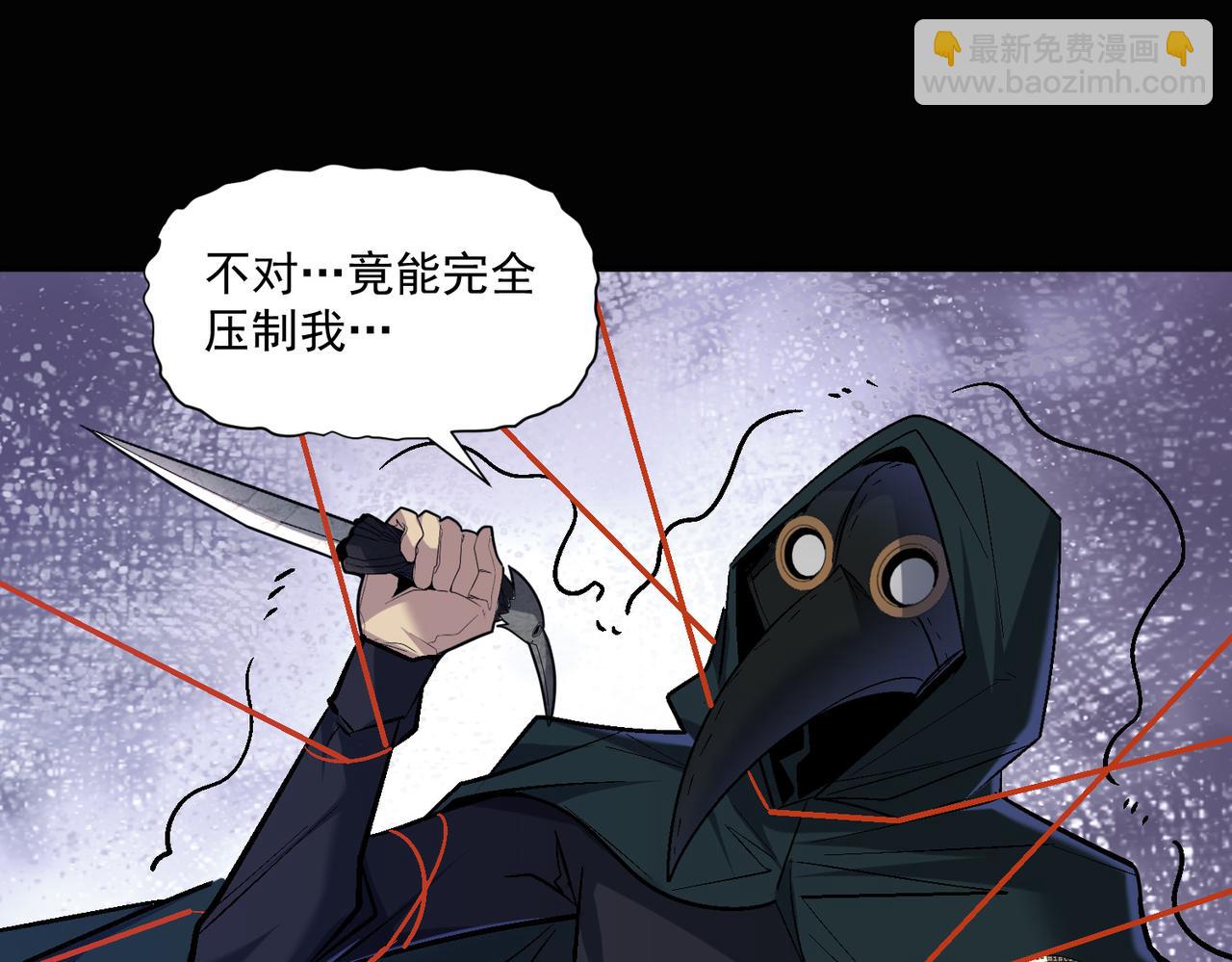 第106话 紫鸦来了(1/3)-第107话