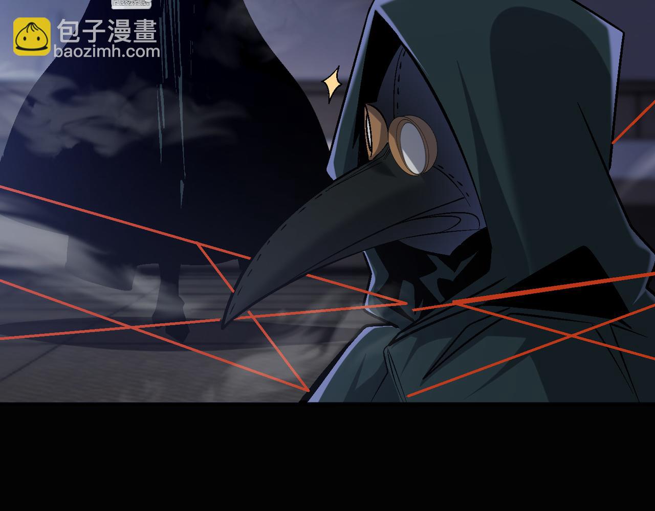 第106话 紫鸦来了(1/3)-第107话