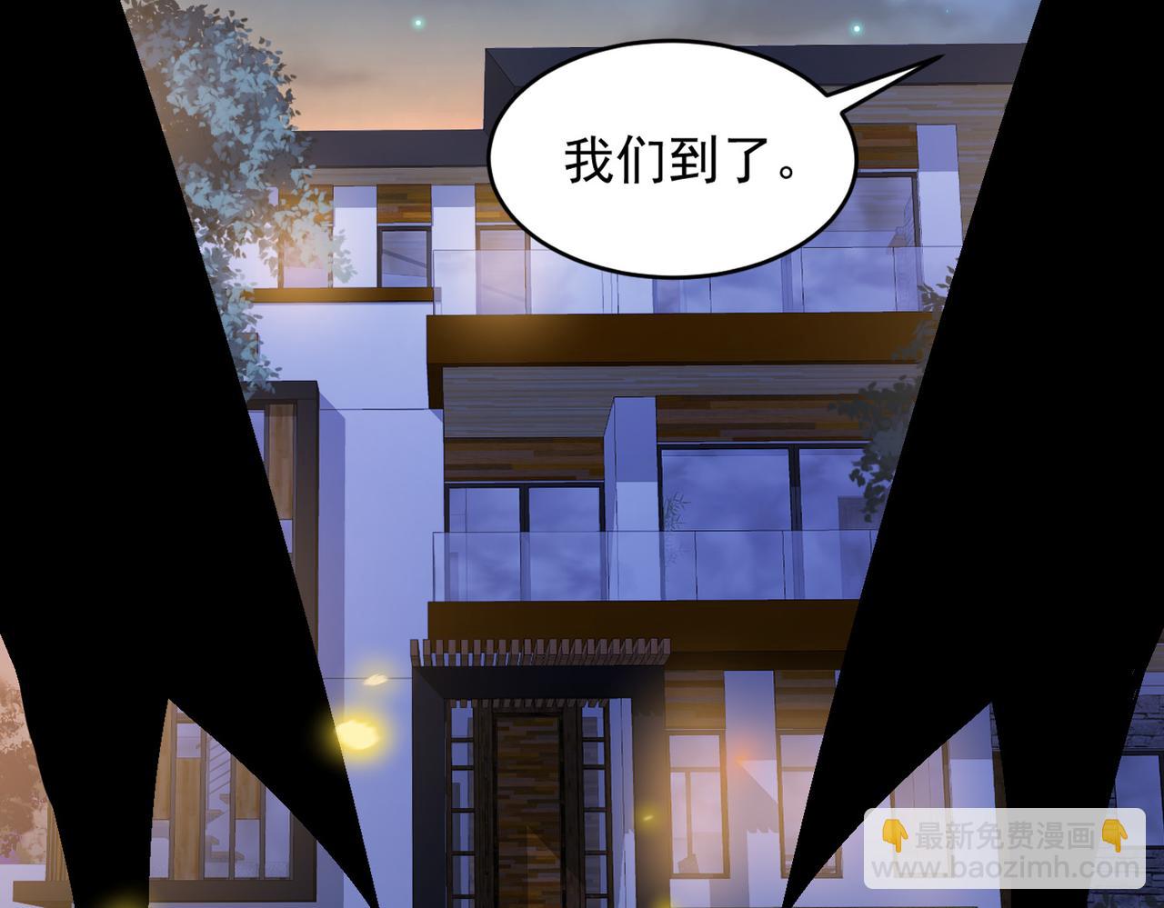 第106话 紫鸦来了(1/3)-第107话