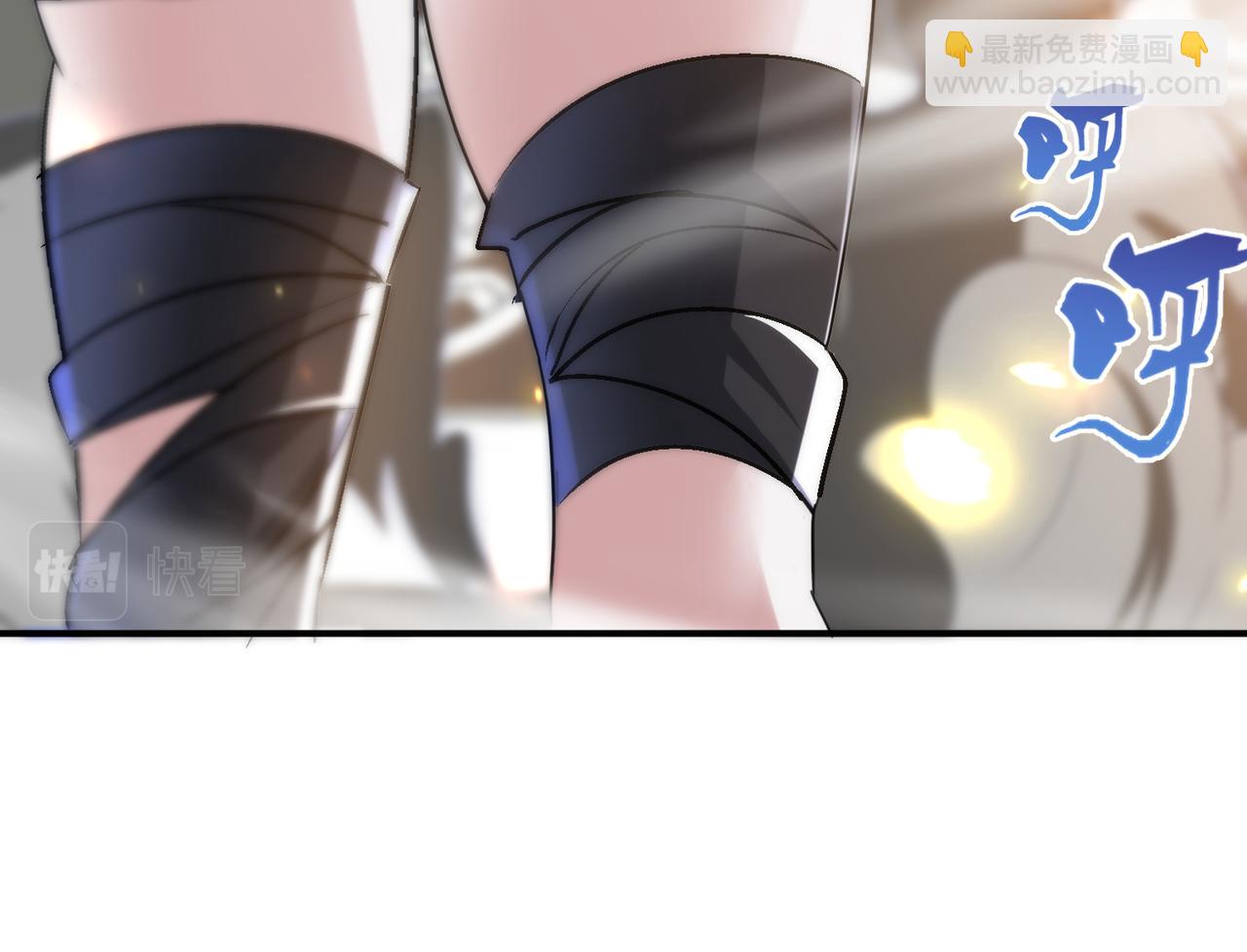 怪物樂園 - 第108話 和女魔頭的對決…(2/3) - 4