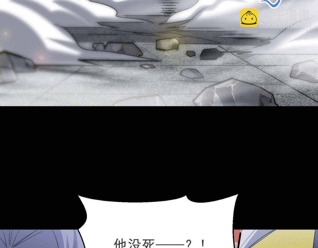 怪物樂園 - 第108話 和女魔頭的對決…(2/3) - 6