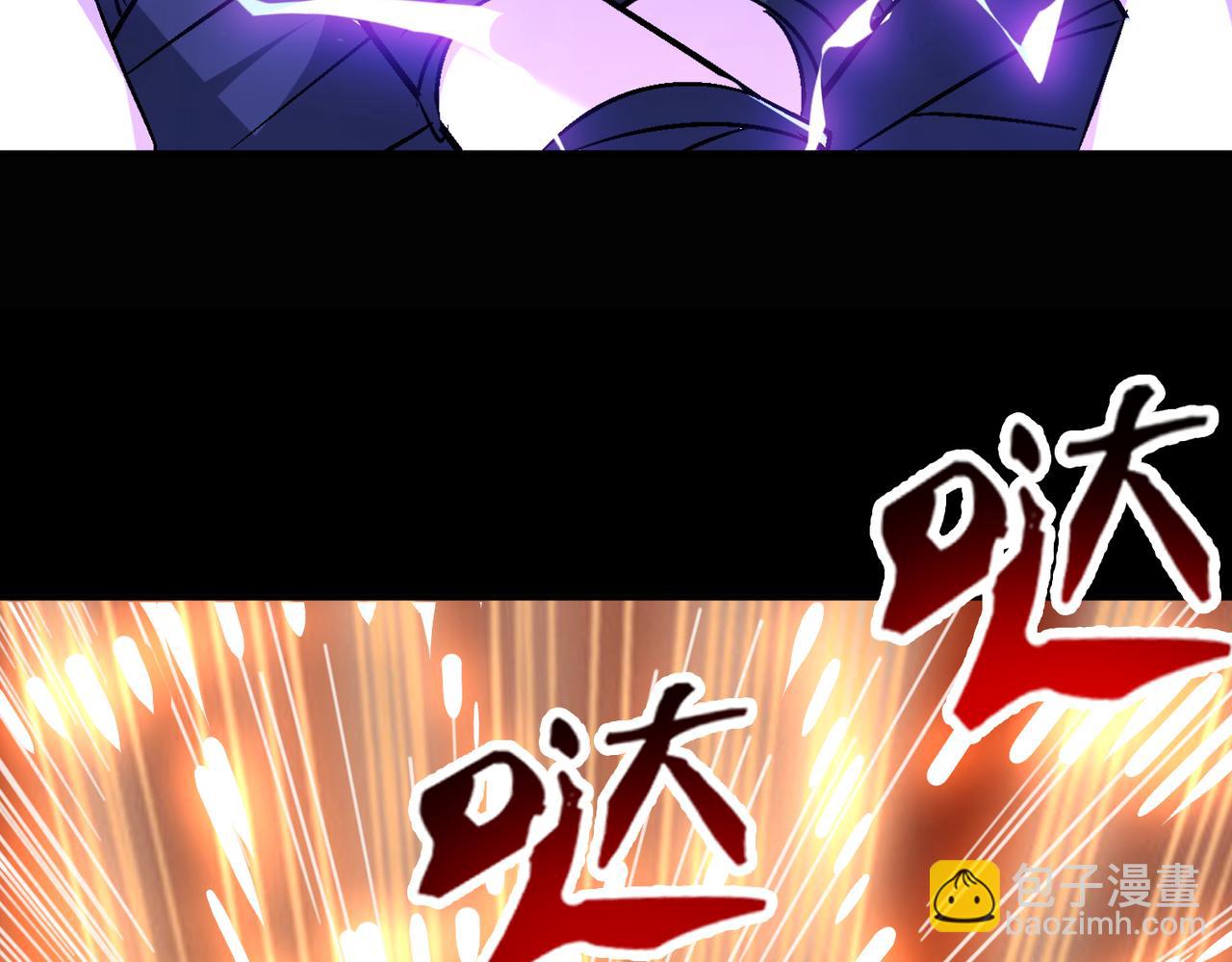 怪物樂園 - 第108話 和女魔頭的對決…(2/3) - 4